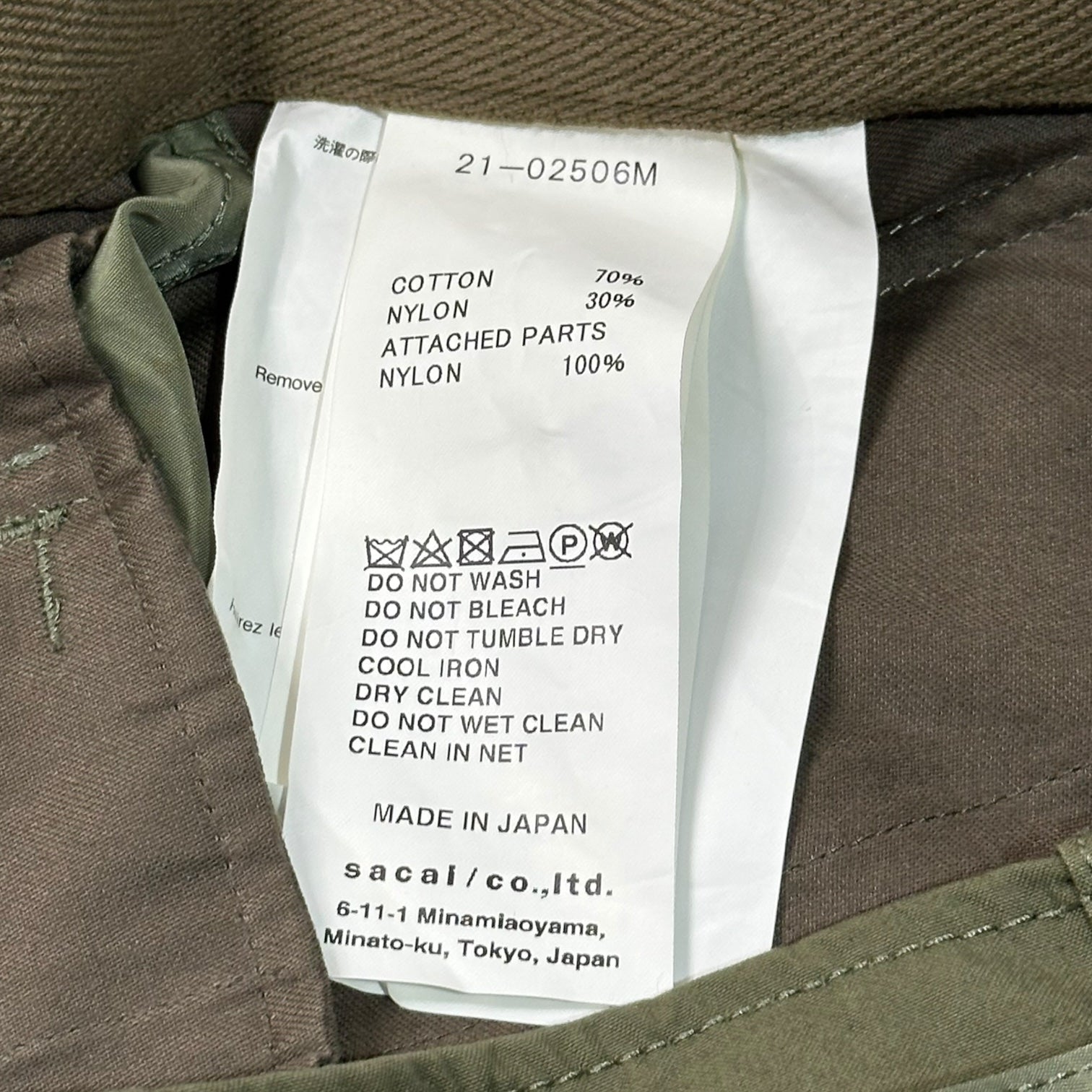 sacai(サカイ) 21SS Cotton Nylon Oxford Short コットン ナイロン オックスフォード ショーツ ハーフパンツ 21-02506M 1(S程度) カーキ