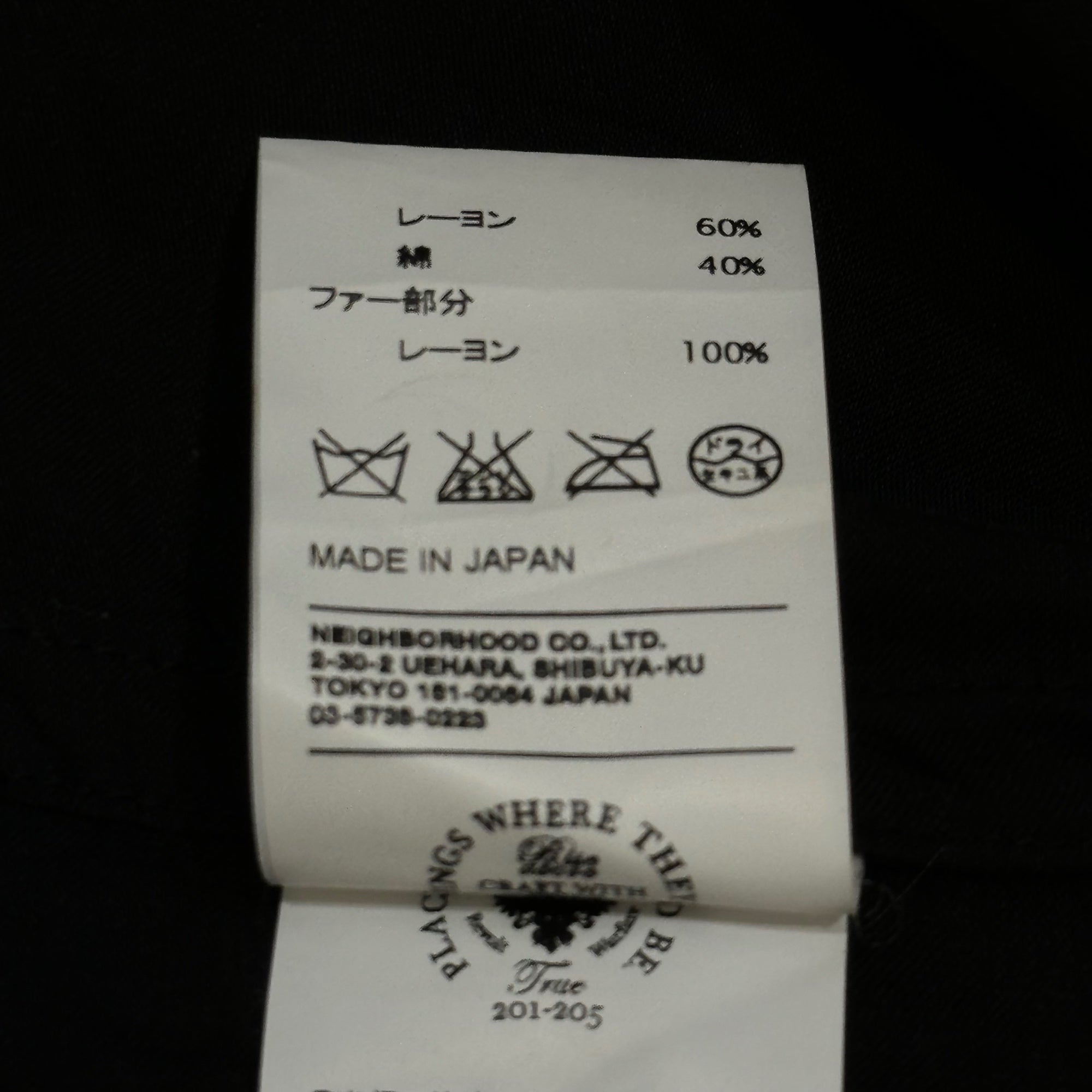 WTAPS(ダブルタップス) 11SS BOWLERS S/S SHIRT RACO TWILL ボーリング シャツ ベロア 111LTDT-SHM02 M ブラック 半袖 シャツ