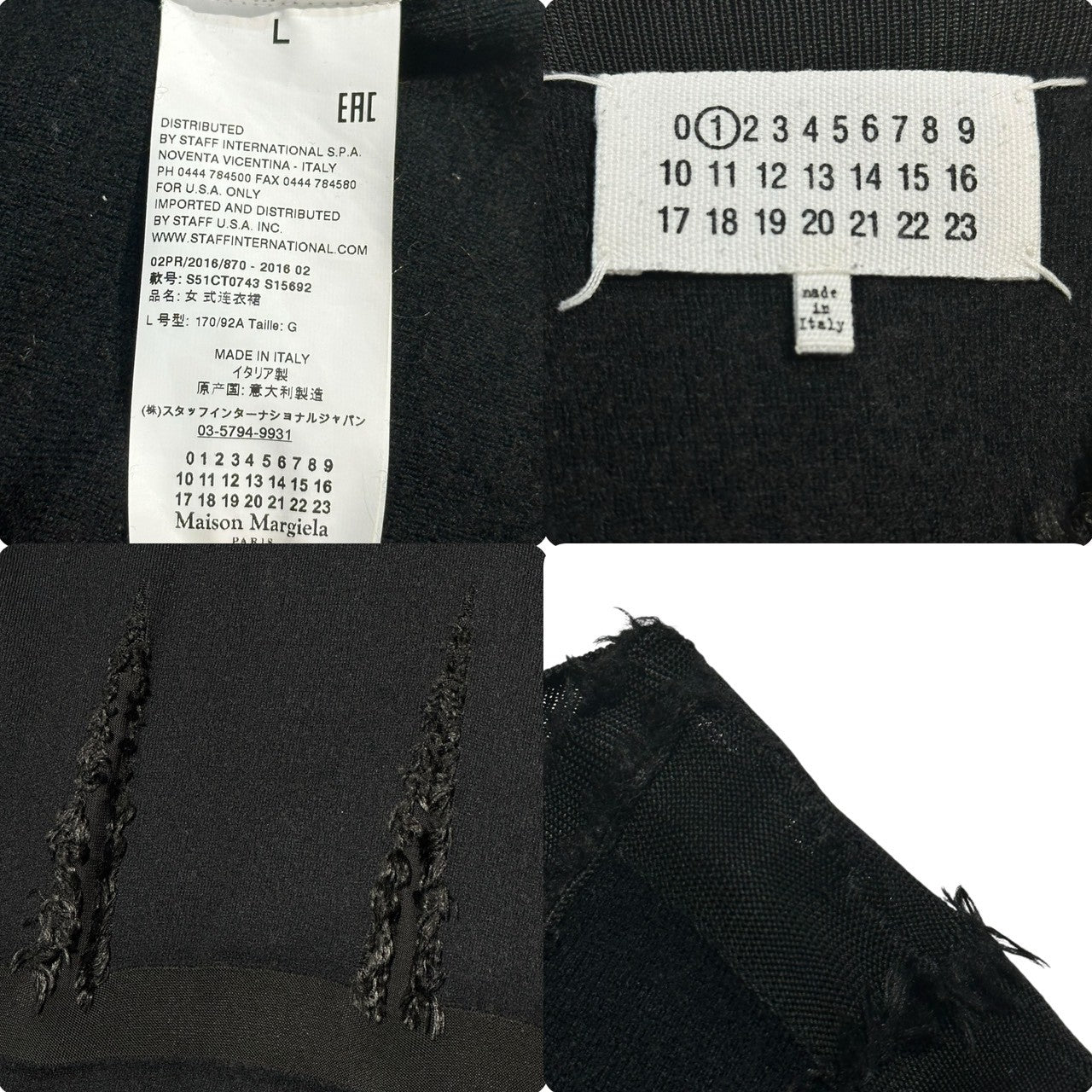 MAISON MARGIELA(メゾンマルジェラ) 16AW french sleeve knit dress フレンチスリーブ フリンジ ニット ワンピース ドレス 切替 S51CT0743 L ブラック