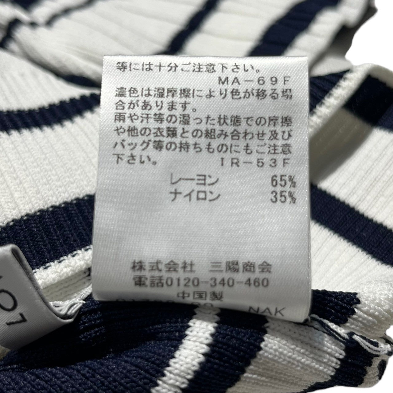 LOVELESS(ラブレス) 【手洗い可】ボーダー2フェイスハーフスリーブニット 62N13-322-28 34(XS) ホワイト×ネイビー 参考定価¥17,600 税込