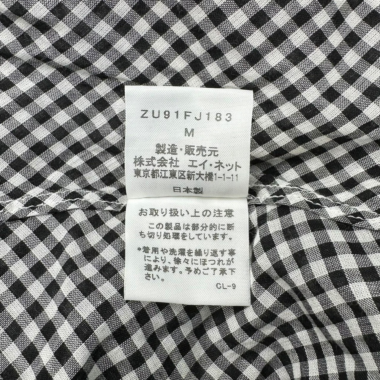 zucca(ズッカ) 09SS Ribbon Design Neck Gingham Check Wide Blouse リボン デザイン ネック ギンガム チェック ワイド ブラウス ZU91FJ183 M ホワイト×ブラック
