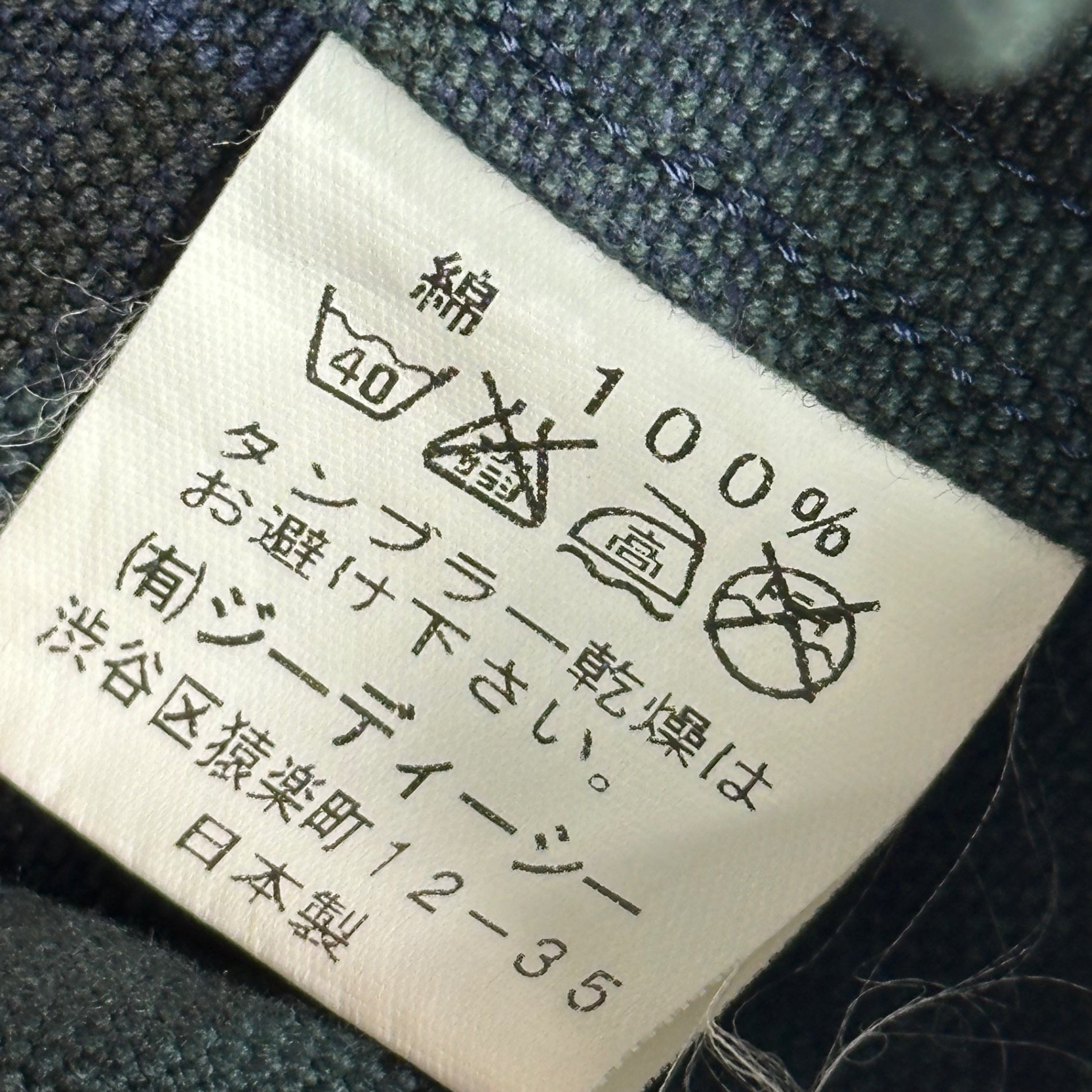 elephant(エレファント) 2003 ×GDC Tartan Check Western Shirt Jacket タータンチェック ウエスタン シャツ ジャケット M ネイビー×グリーン コラボ 映画 Gus Van Sant