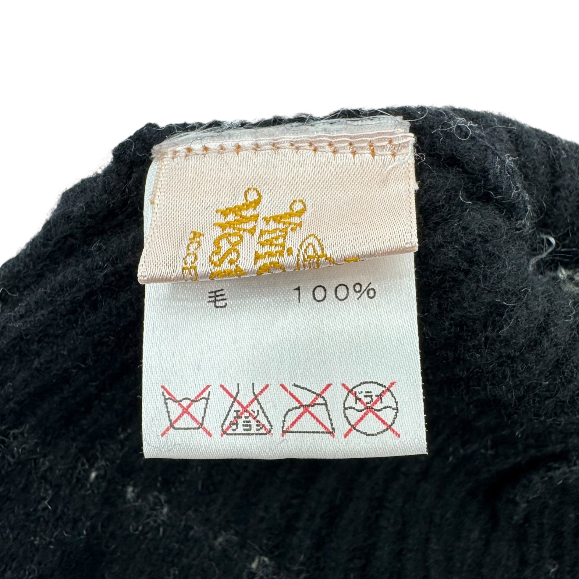 Vivienne Westwood ACCESSORIES(ヴィヴィアンウエストウッドアクセサリー) 00's knit hat with ear flaps 耳当て付き ニット帽 ブラック×グレー ムーンバットタグ Y2K ビーニー