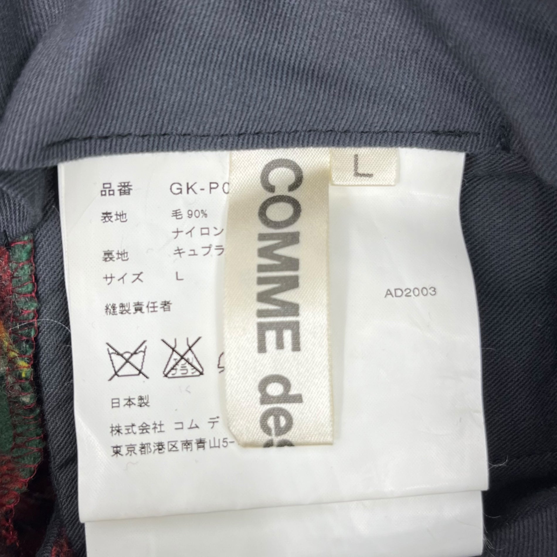 COMME des GARCONS(コムデギャルソン) 03AW Wool tartan check trousers ウール タータンチェック パンツ GK-P035 L レッド AD2003