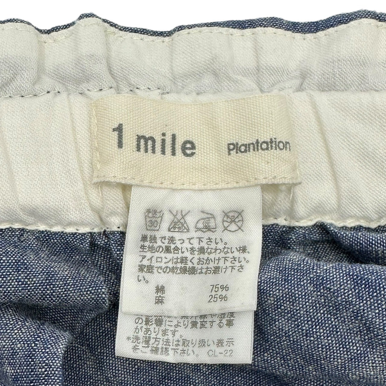 plantation(プランテーション) 12SS Waist Gathered Cotton Linen Flare Skirt ウエスト ギャザー コットン リネン フレア スカート PL22FG951 2 ライトブルー