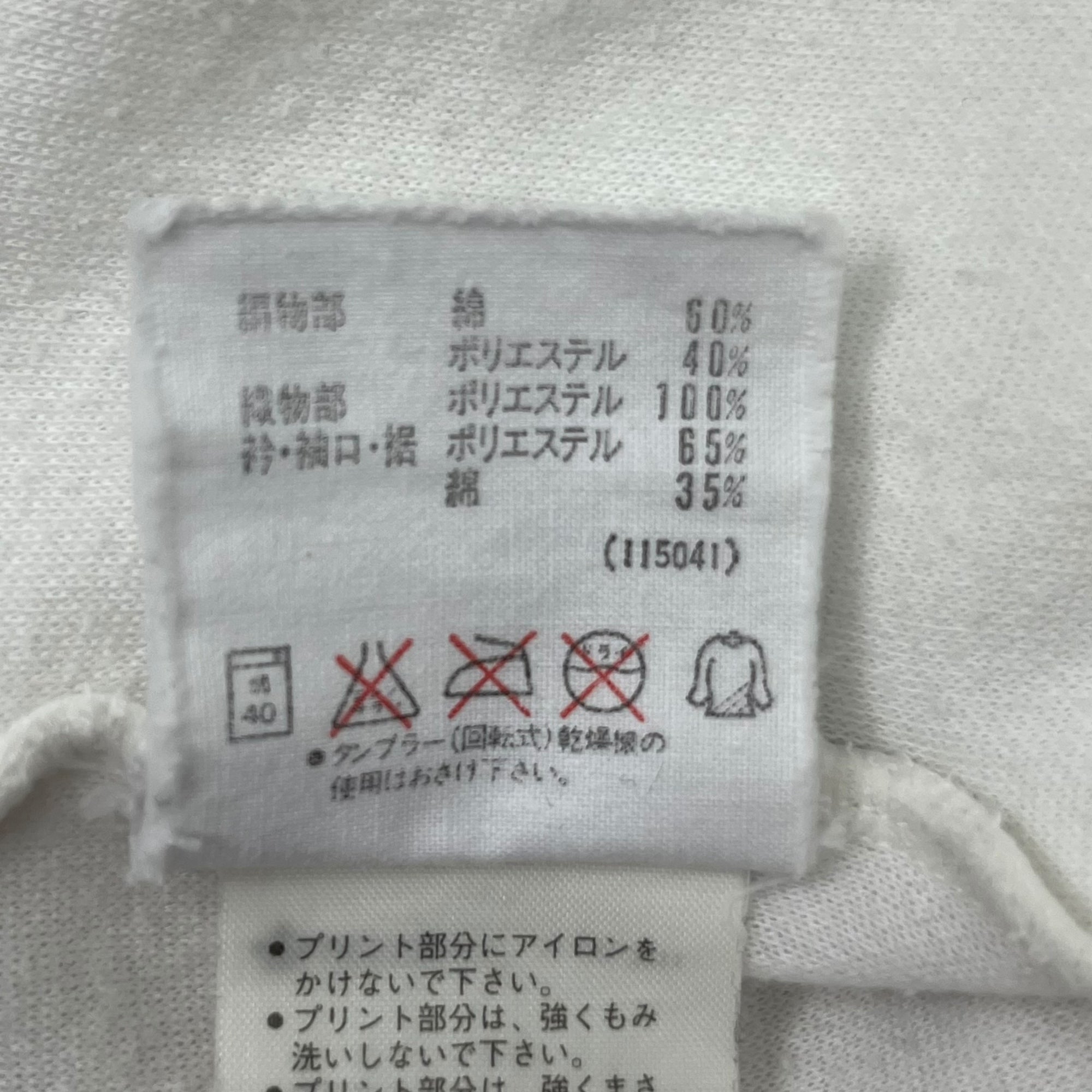 adidas(アディダス) 80’s ~ 90's Vintage sweatshirt ヴィンテージ ロゴ スウェット AA-3220 L-O ホワイト×ブルー 80年代~90年代