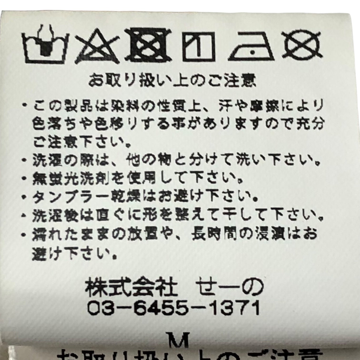 FR2(エフアールツー) THE EMPRESS TEE Smoking kills マリーアントワネット フォト Tシャツ ロゴ ワッペン M ホワイト 完売品 限定