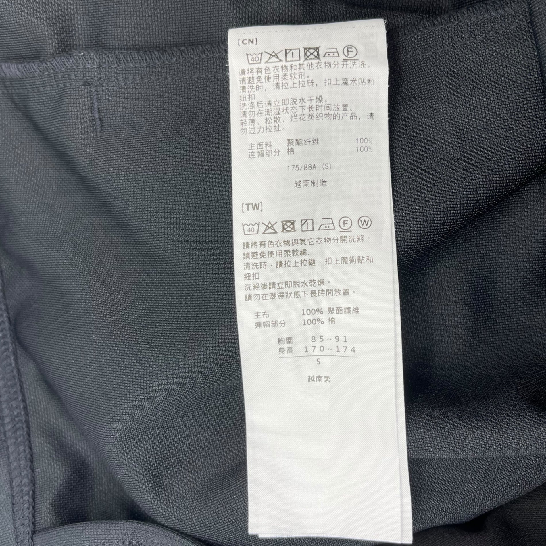 ASICS NOVALIS×Kiko Kostadinov Studio((アシックスノバリス×キココスタディノフスタジオ) STYRAX TRACK JACKET スティラックス トラック ジャケット 2203A295 S ブラック ジップ パーカー