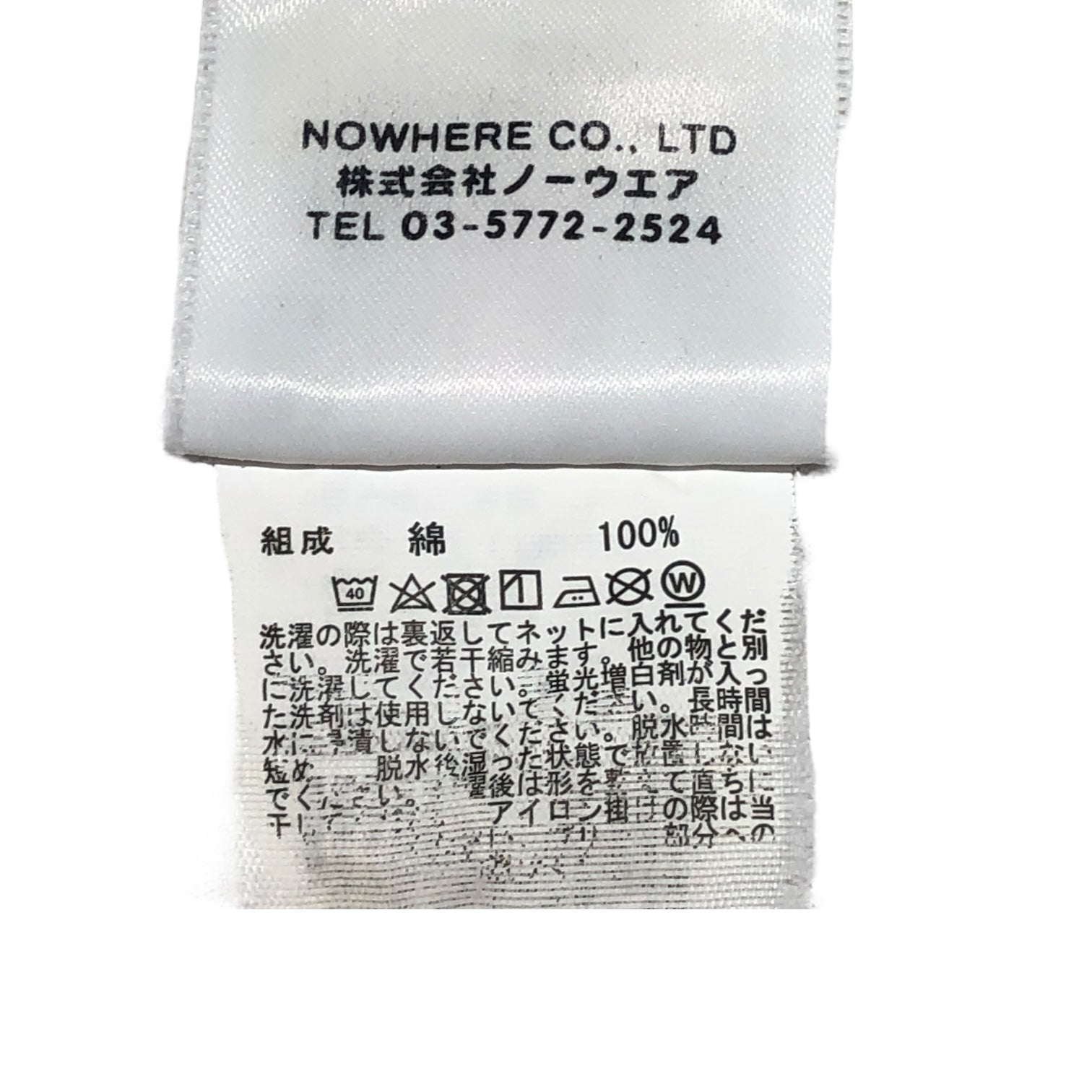 A BATHING APE(アベイシングエイプ) 00's ONEPIECE MILO Tシャツ ワンピース マイロ 00年代 XL ホワイト