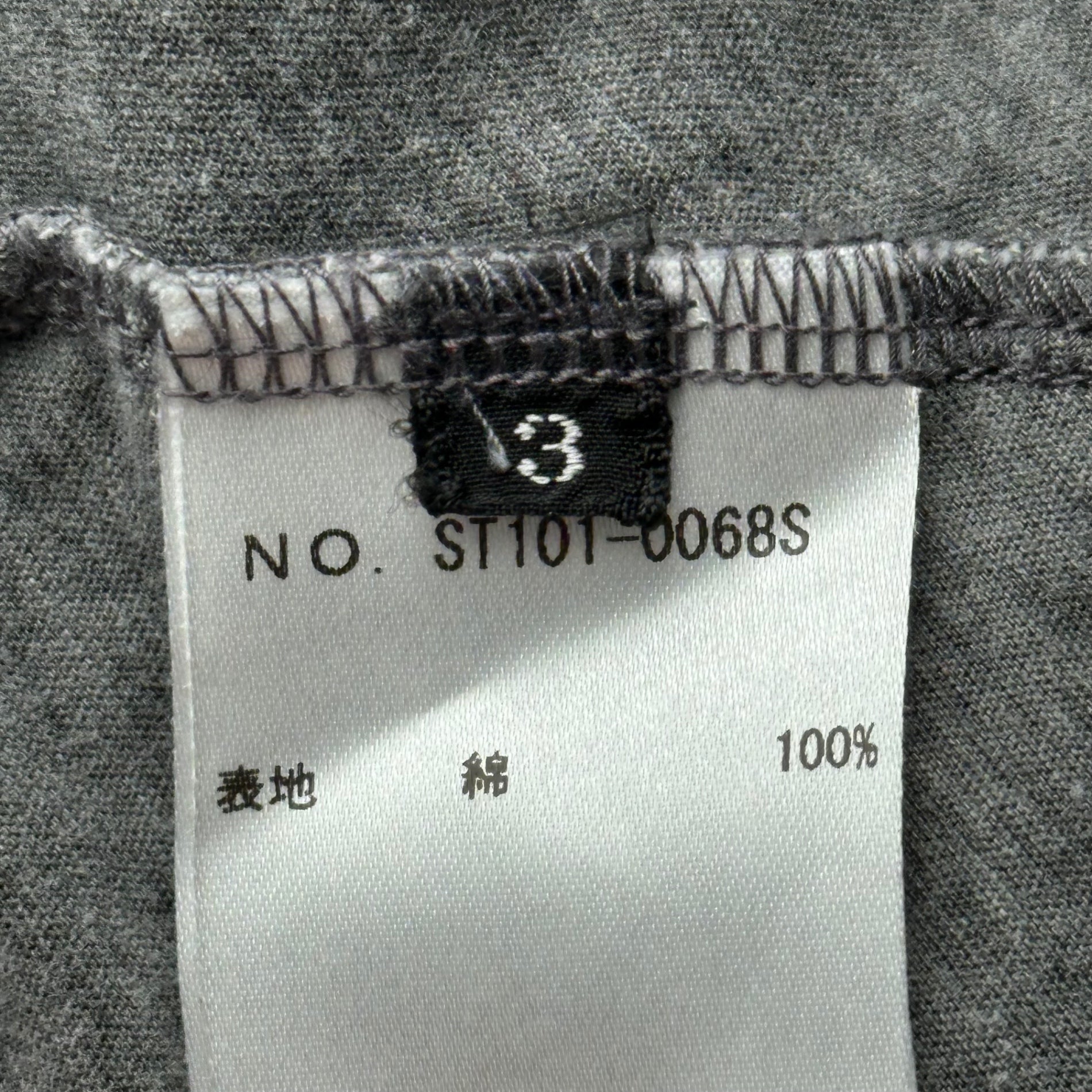 SADDAM TEISSY(サダムテイシー) High Twist Cotton Cold Dye Cut Off Half Sleeve T-Shirt ハイツイスト コットン コールド ダイ カットオフ Tシャツ ST101-0068S 3(L程度) グレー
