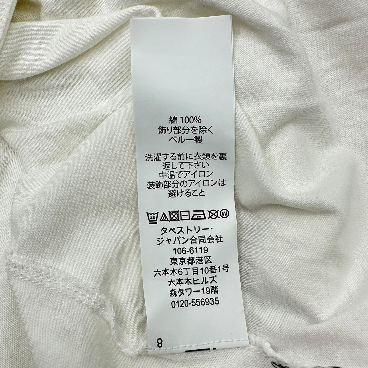 COACH(コーチ) Round Signature Logo T-Shirt ラウンド シグネチャー ロゴ Tシャツ サイズ表記切れ ホワイト×ベージュ