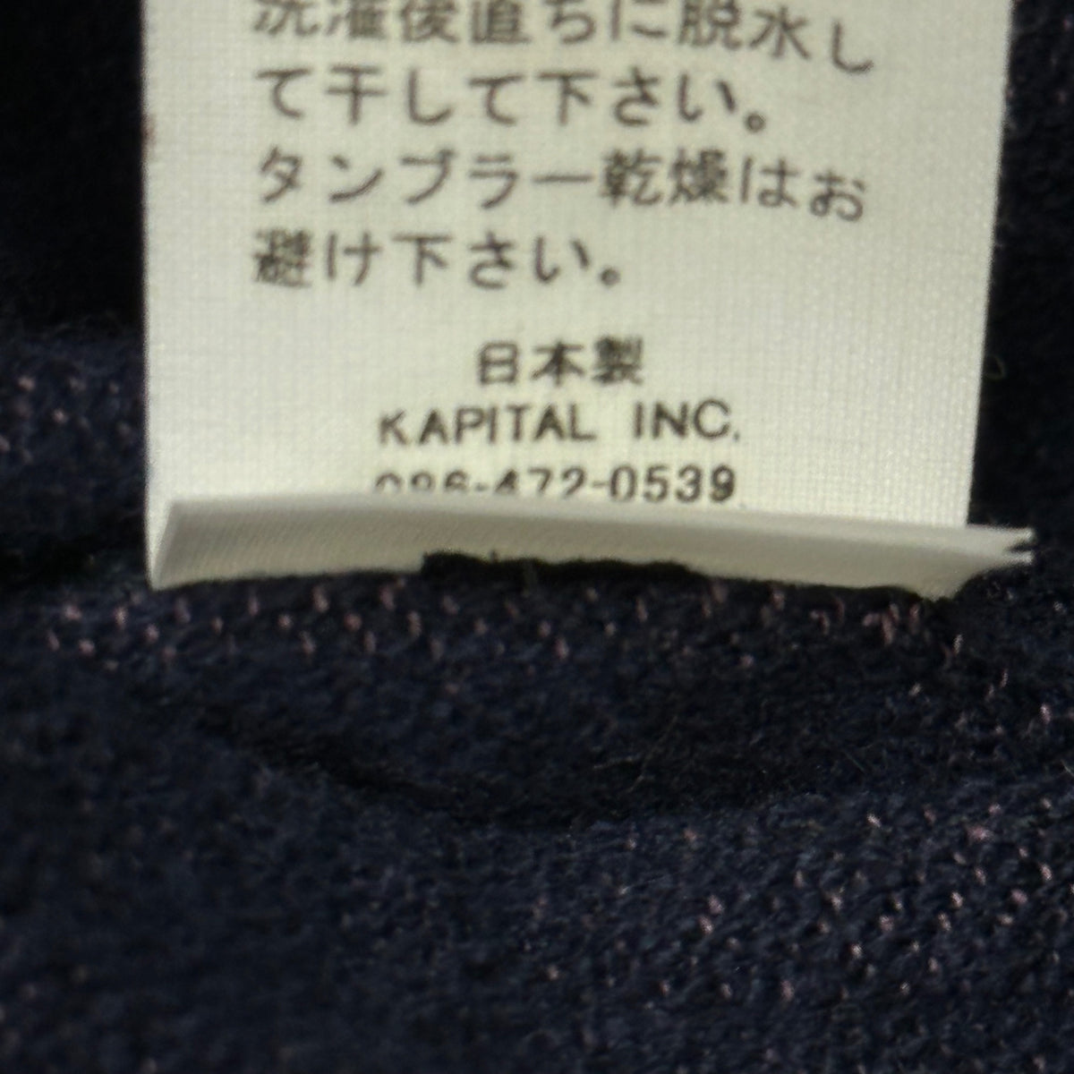 kapital(キャピタル) 3-Button Wool Short-Length Coat 3ボタン ウール ショート コート S ネイビー
