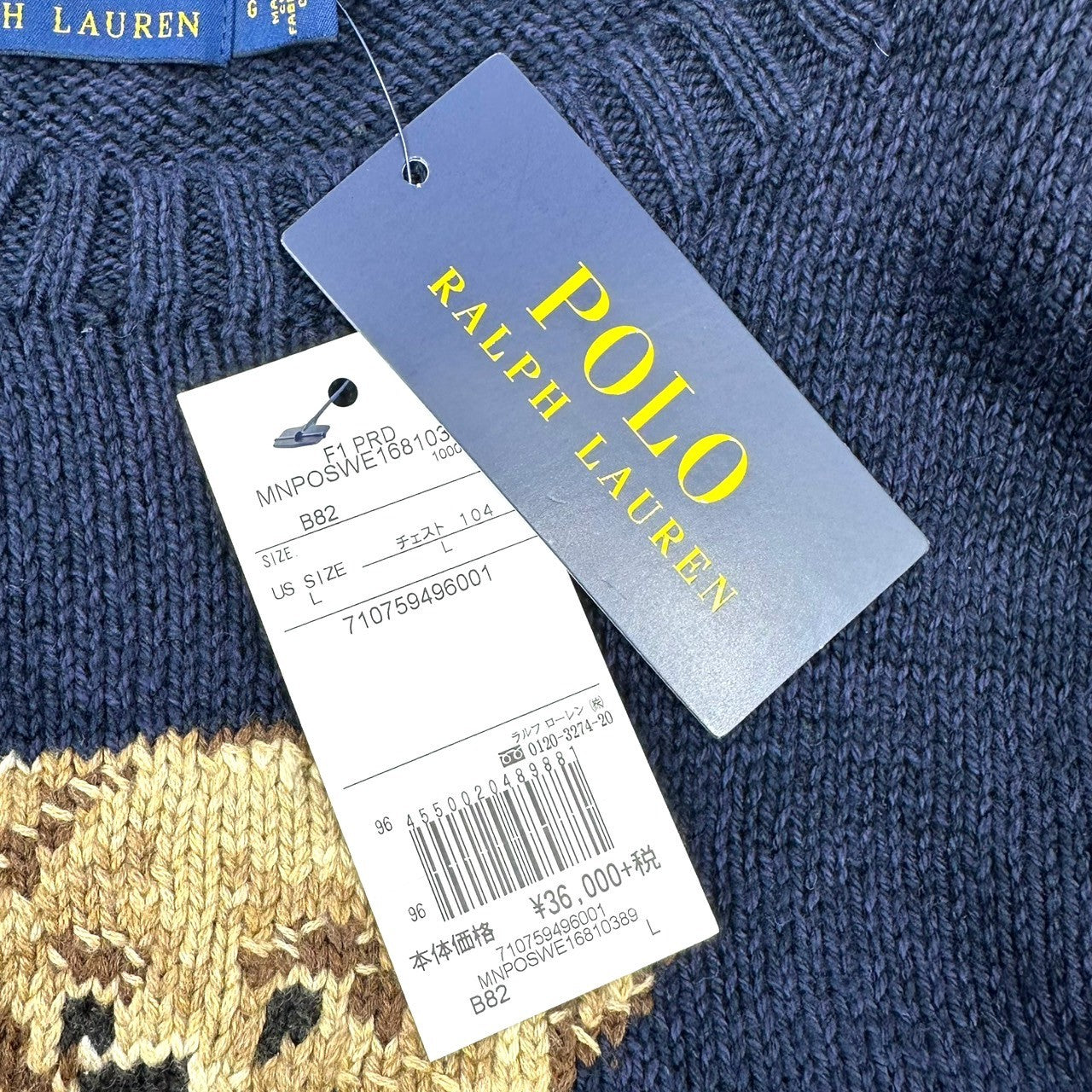 POLO RALPH LAUREN(ポロラルフローレン) POLO BEAR KNIT ポロベア コットン リネン ニット 710759496001 L ネイビー ウィングフット ロゴ