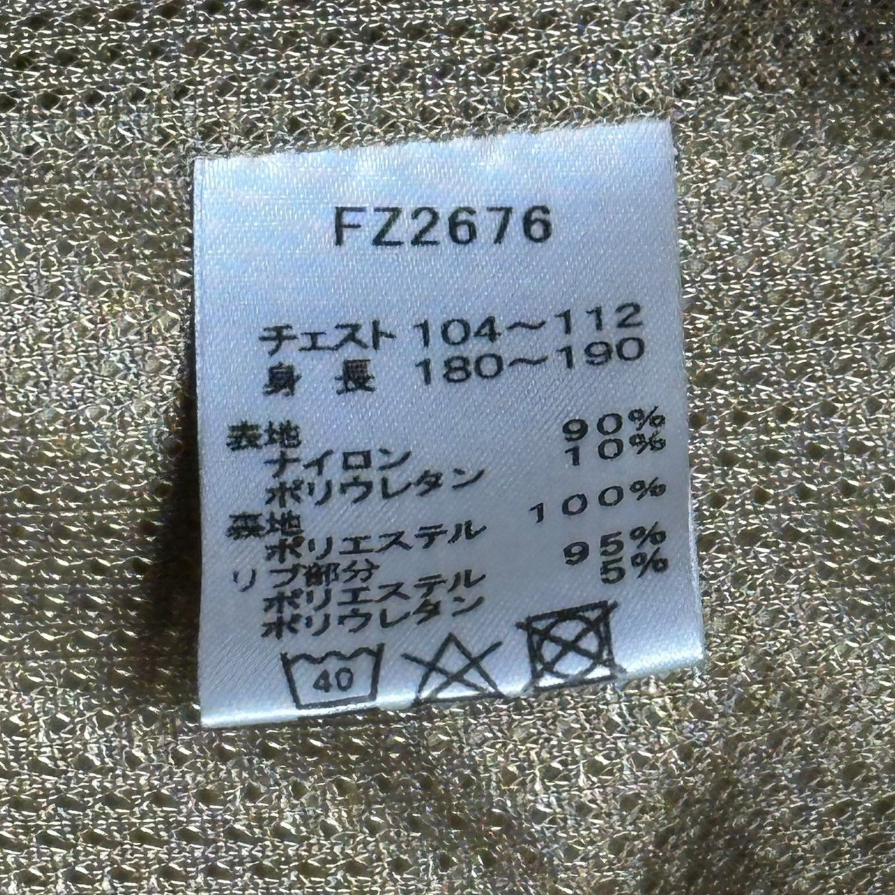 FRED PERRY(フレッドペリー) Logo Embroidery Stretch Swing Top ロゴ 刺繍 ストレッチ スイングトップ FZ2676 XL ベージュ ブルゾン ジャケット