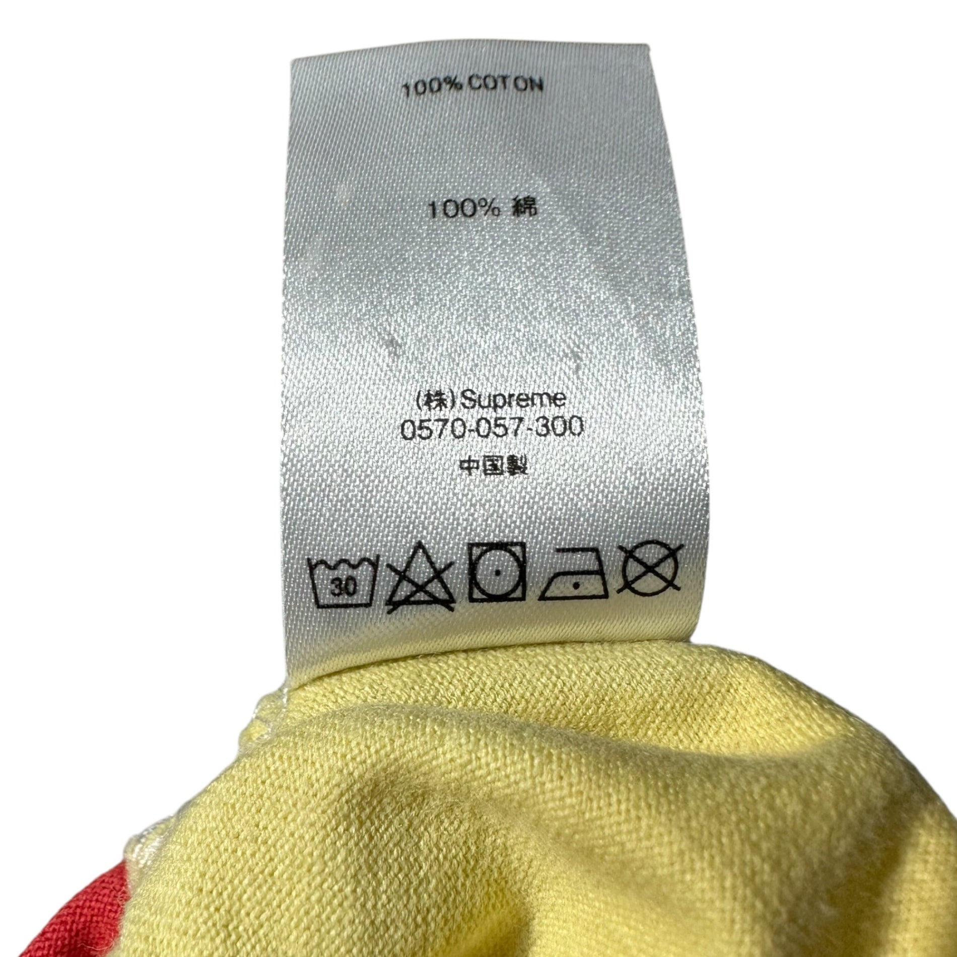 SUPREME(シュプリーム) 21SS/Reconstructed S/S TOP 再構築 Tシャツ M マルチカラー