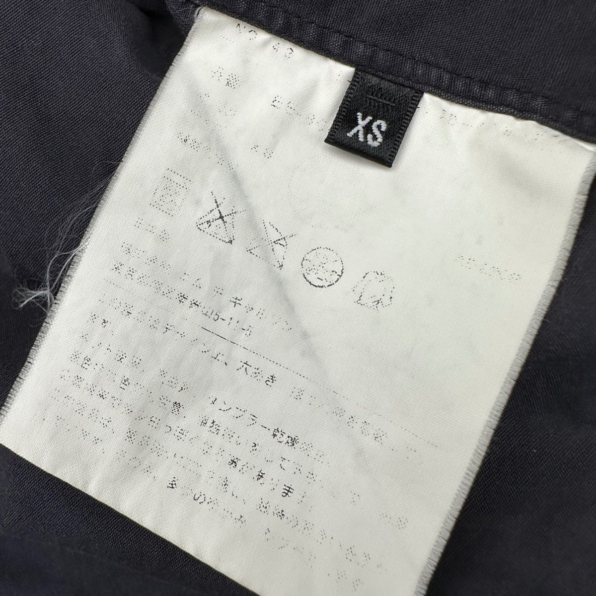 GANRYU(ガンリュウ) 2000's 「BORO」 Hooded Shirt ボロ フーデッド シャツ XS ブラック ガンリュウ 初期 COMME des GARCONS