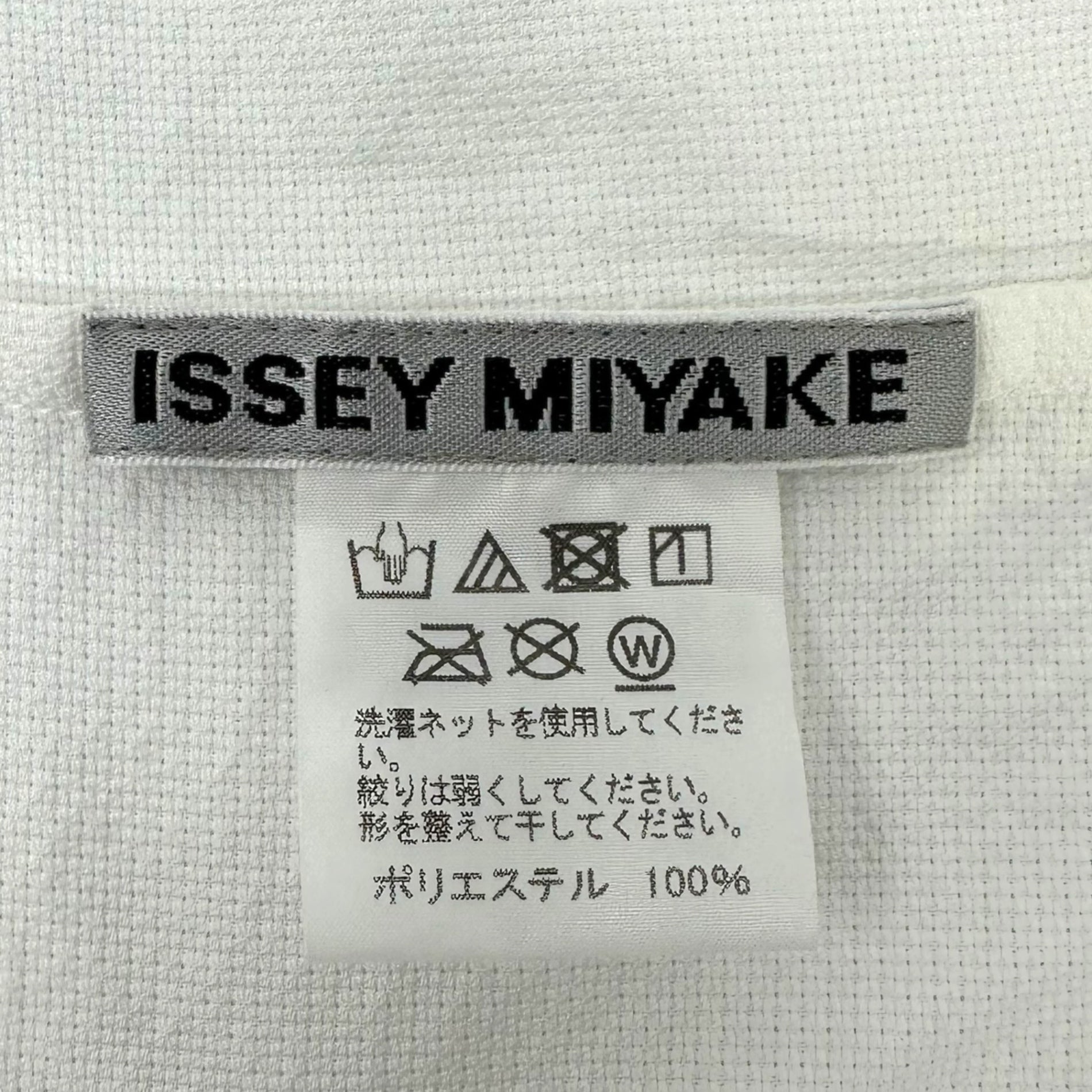 ISSEY MIYAKE(イッセイミヤケ) High neck half sleeve pullover cut and sew ハイネック ハーフ スリーブ プルオーバー カットソー IM92FJ501 2(M程度) ホワイト