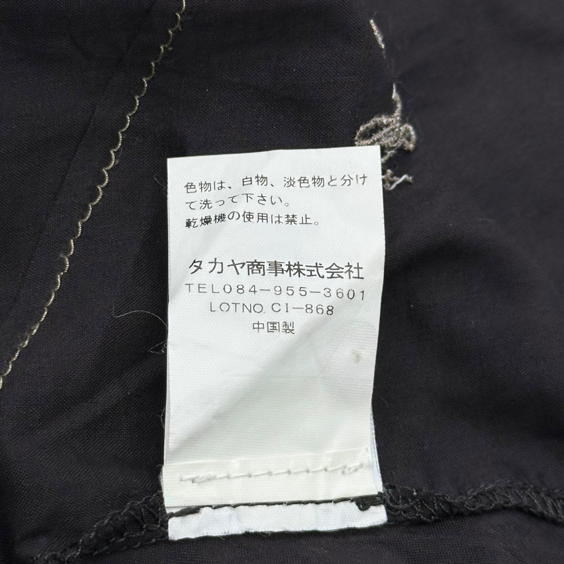 MARITHE FRANCOIS GIRBAUD(マリテフランソワジルボー) 00's Stitching See-through Gilet ステッチ シースルー ジレ F6-5981 M ブラック Y2K ベスト シアー