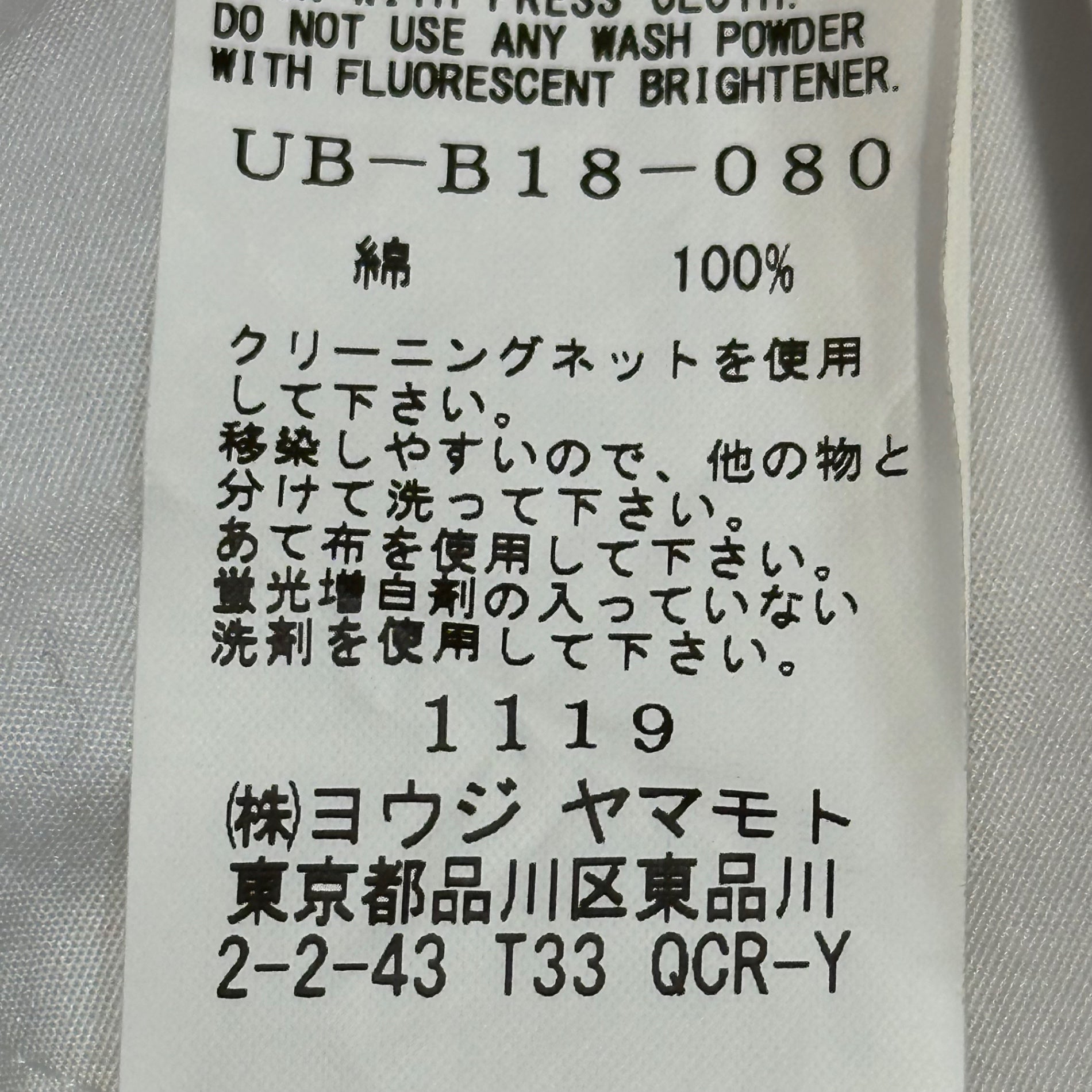 s'yte(サイト) BROAD CHINA SHIRT ブロード チャイナ シャツ UB-B18-080 3(L程度) ホワイト