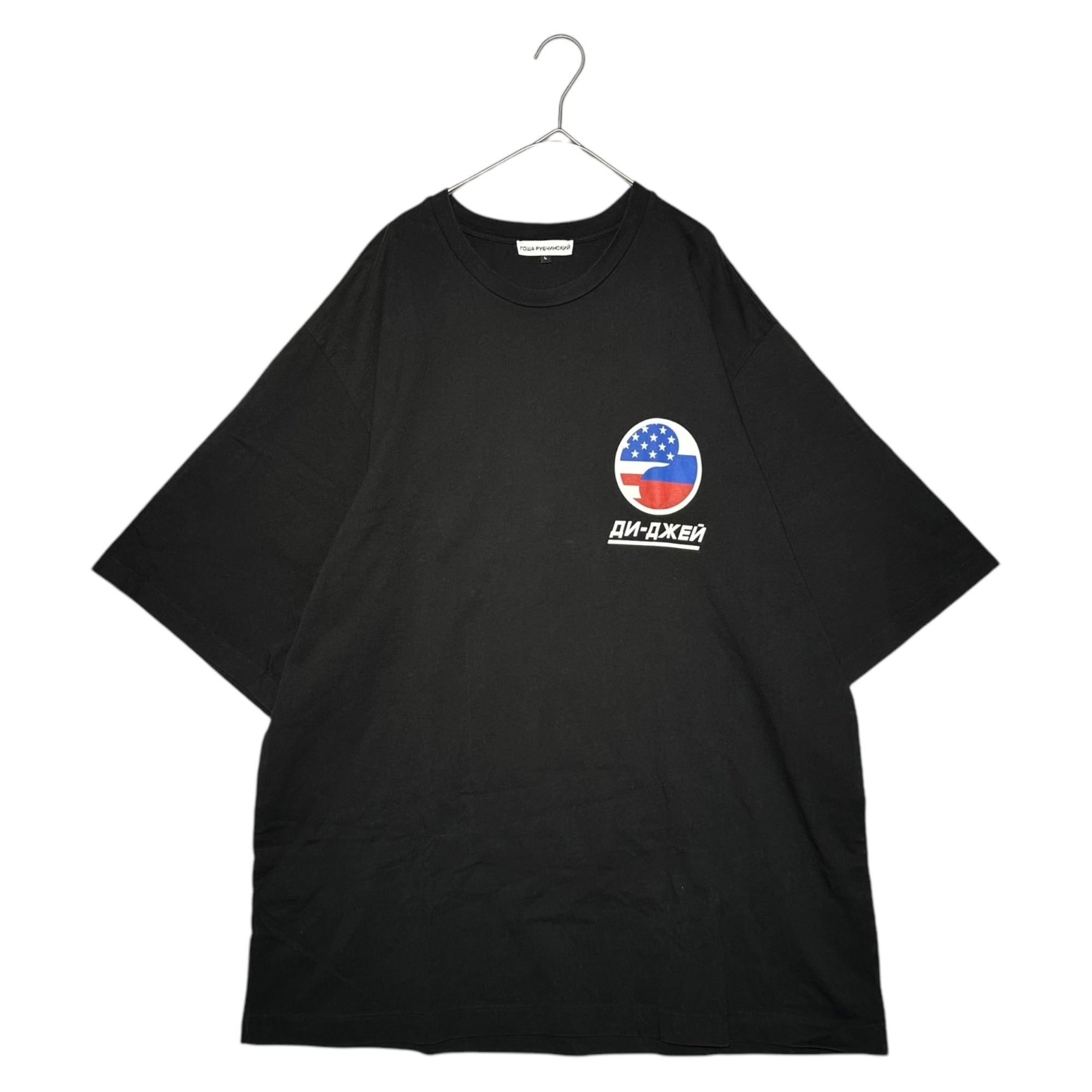 Gosha Rubchinskiy(ゴーシャラブチンスキー) 18SS DJ Oversize T-Shirt プリント Tシャツ 15097 L ブラック