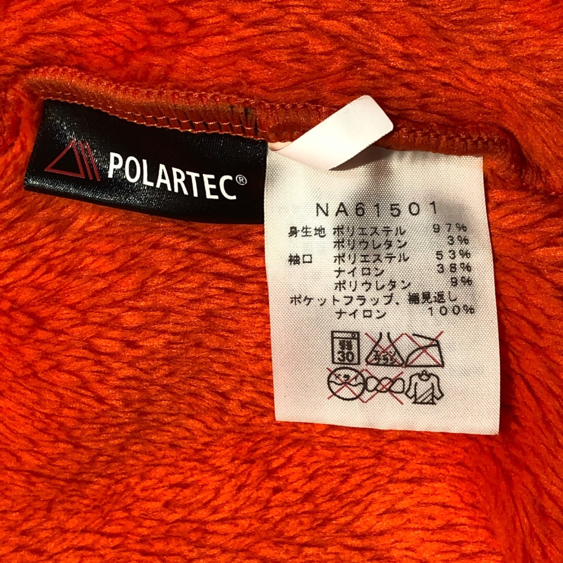 THE NORTH FACE(ノースフェイス) ANTARCTICA Versa Loft Jacket アンタークティカ ヴァーサ ロフト ジャケット NA61501 S オレンジ×ブルー フリース ジャケット