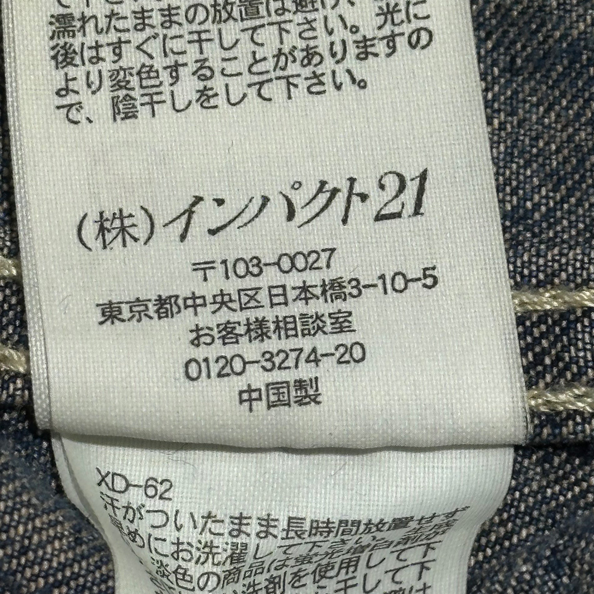 POLO RALPH LAUREN(ポロラルフローレン) 90’s~00's Type 2 Denim Tracker Jacket - Vintage-Washed セカンド タイプ ヴィンテージ 加工 デニム トラッカー ジャケット JR-RL-LM3107 L インディゴ インパクト21タグ 90年代後半~00年代