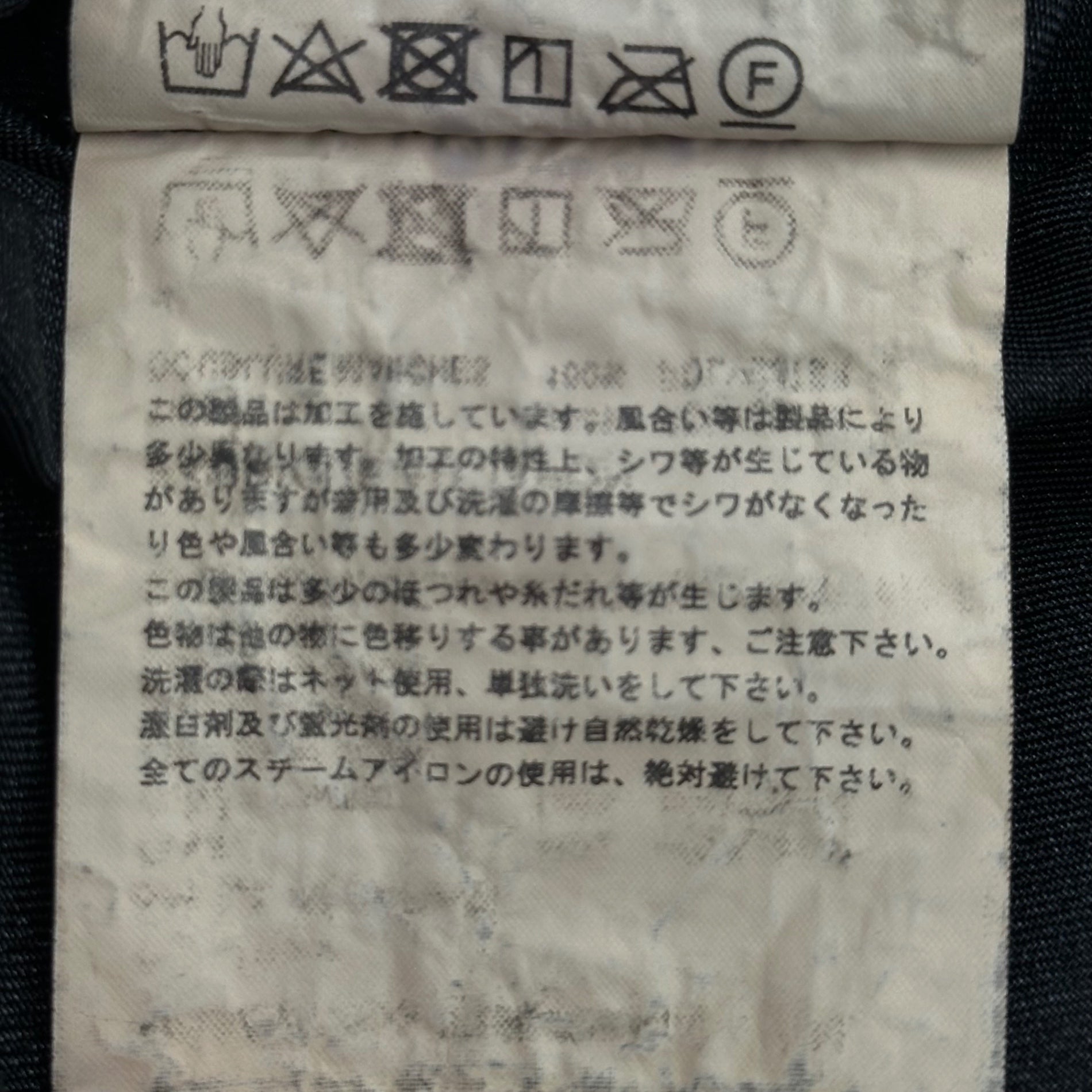 COMME des GARCONS HOMME PLUS(コムデギャルソンオムプリュス) 19AW Esther Jacket Sleeve Long Silhouette Dress エステル ジャケットスリーブ ロング シルエット ワンピース PD-J067 S ブラック AD2019 「暗闇のなかに見る美しさ」期 PD-J067 S ブラック