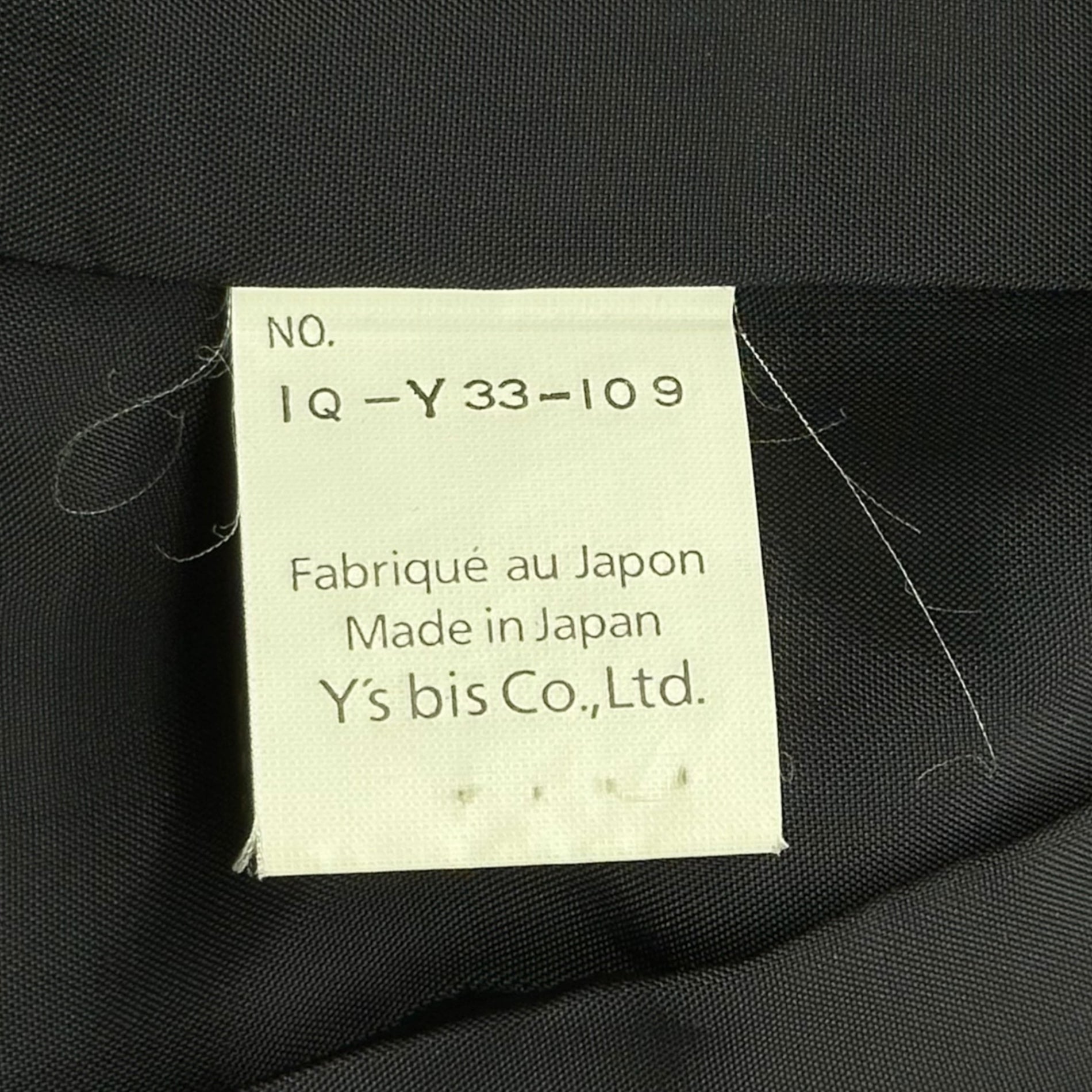 Y's bis(ワイズビス) 80's~90's Wool Gabardine Zip-Up Jacket ウール ギャバジン ジップアップ ジャケット IQ-Y33-109 表記無(S程度) ブラック i wish 80年代~90年代
