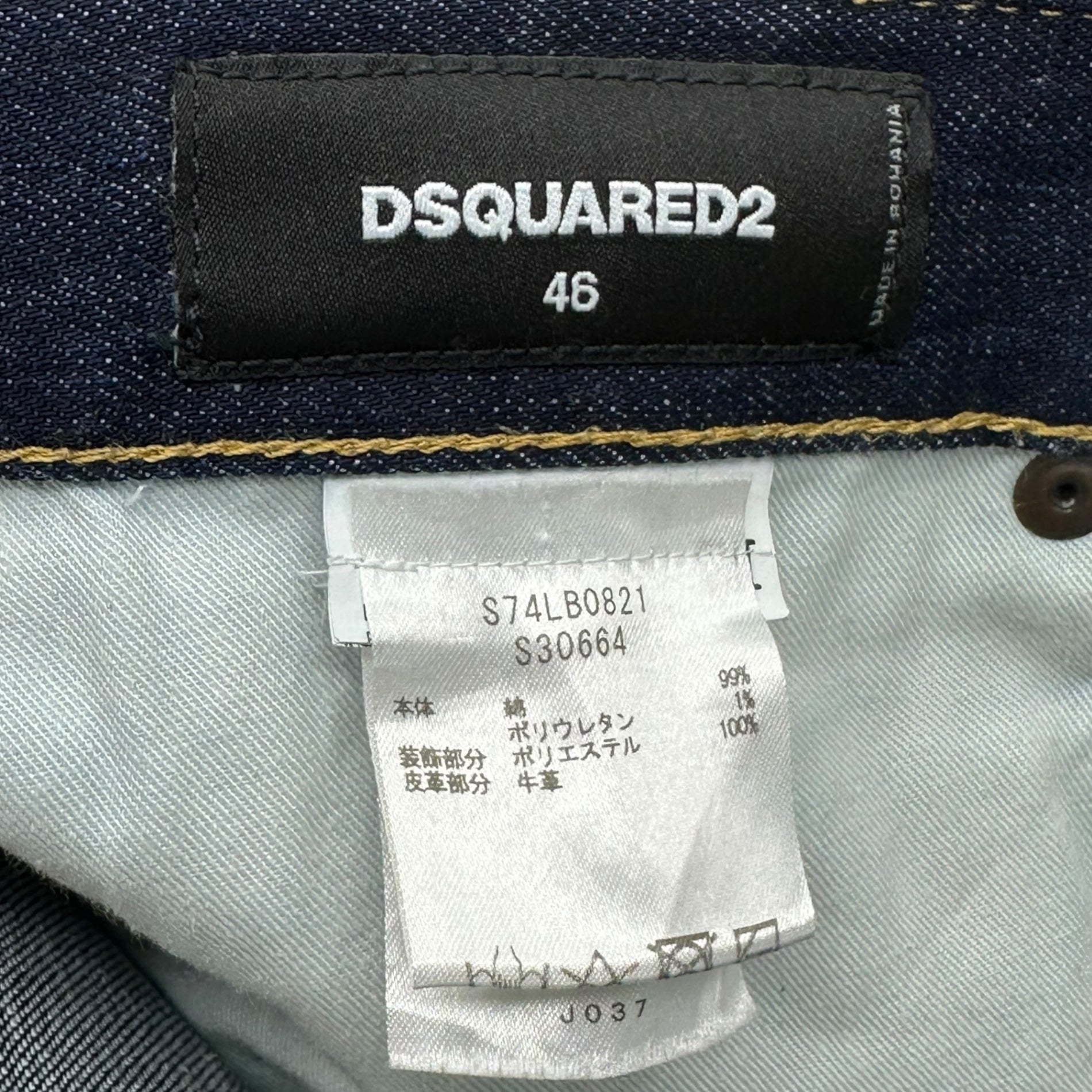 DSQUARED2(ディースクエアード) SEXY TWIST JEAN セクシー ツイスト ジーンズ デニム パンツ S74LB0821 46(S程度) インディゴ×イエロー