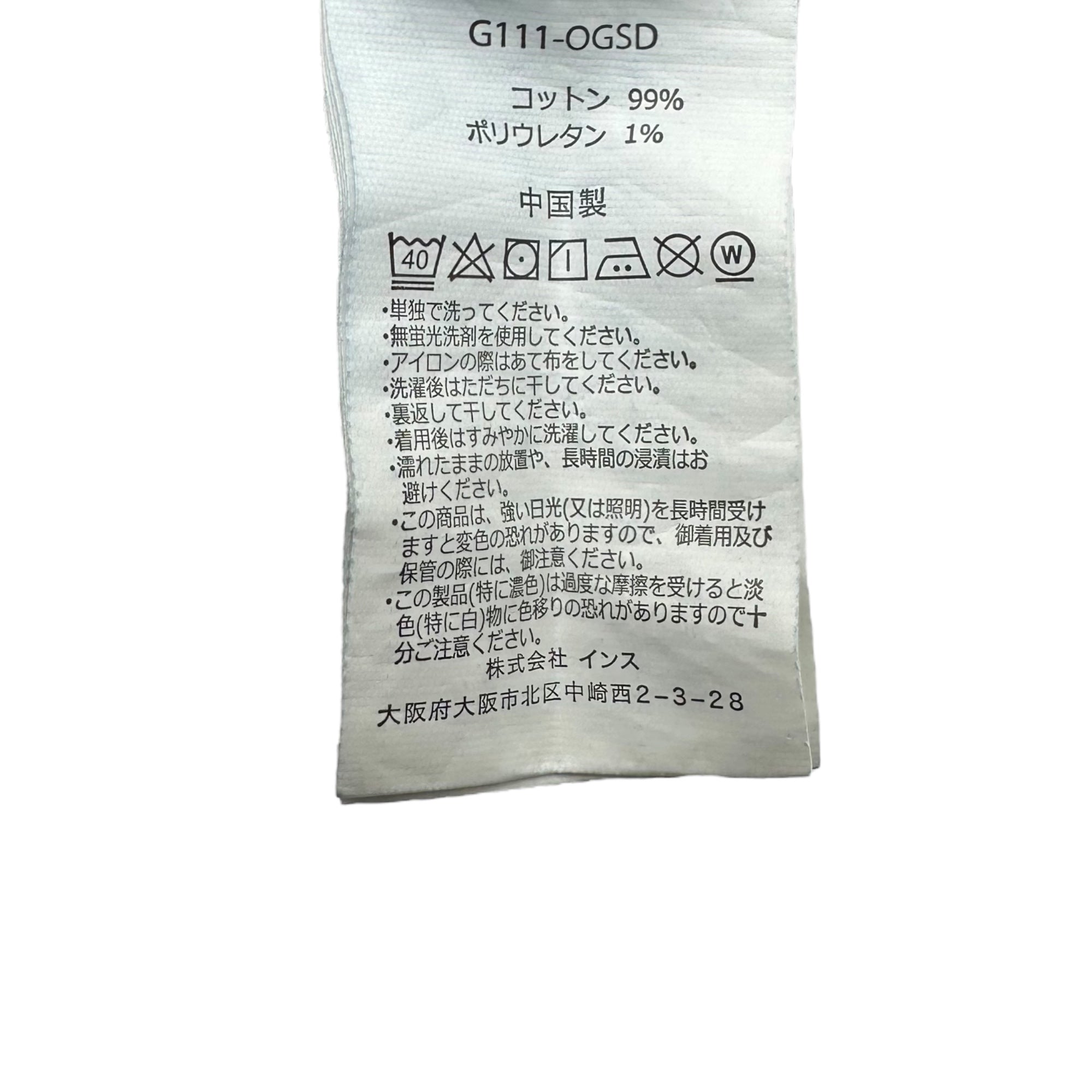 GRAMICCI(グラミチ) STRETCH DENIM NN-PANTS デニム クライミング パンツ G111-OGSD L インディゴ ストレッチ