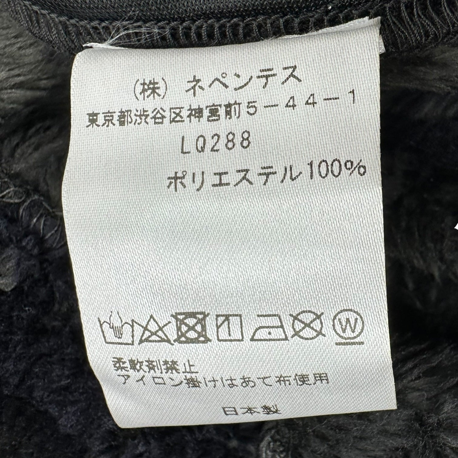 Needles Sportswear(ニードルズスポーツウェア) 22AW Fleece sarouel pants CAMO フリース サルエル パンツ カモ LQ288 2 ダークグリーン スカート ユニセックス