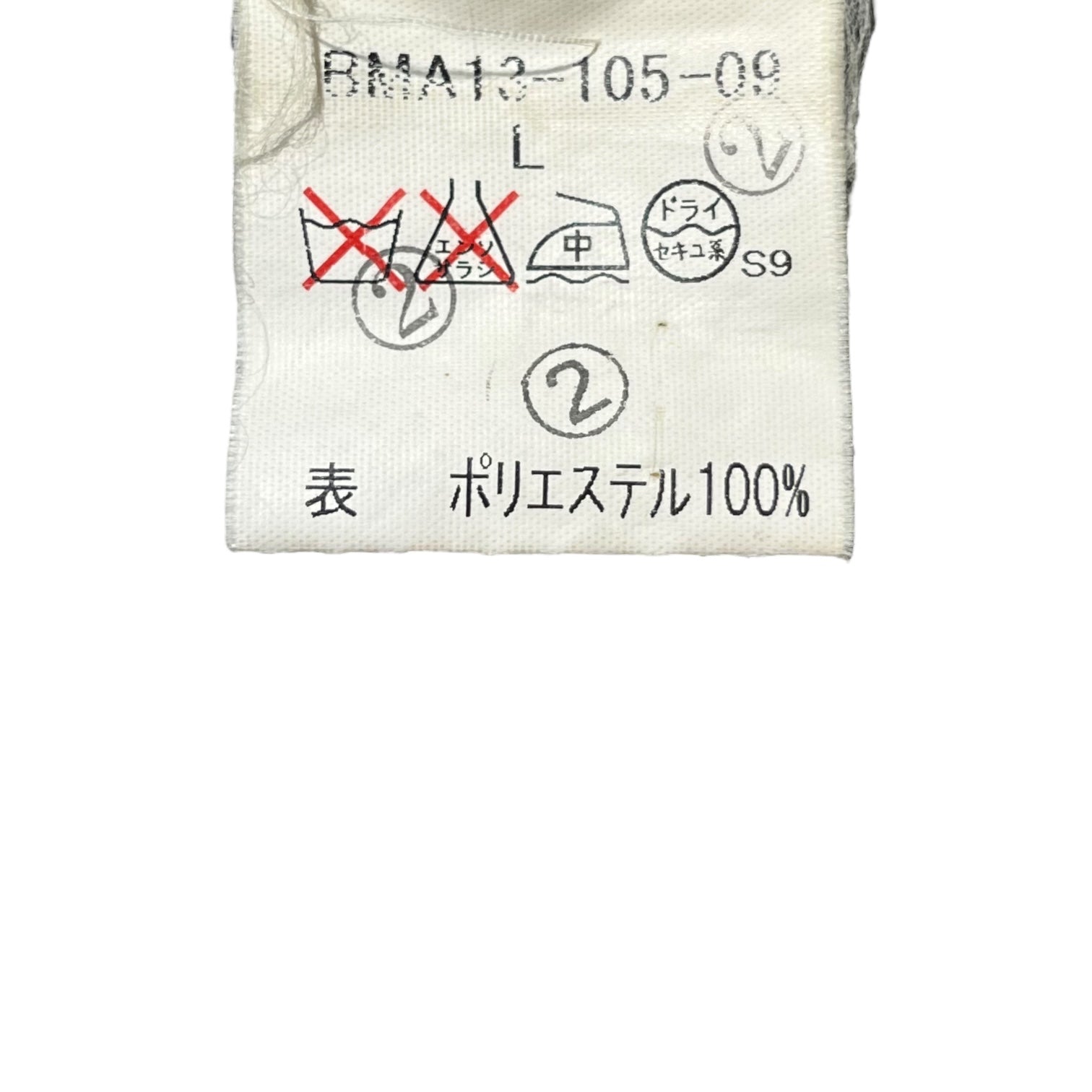 BURBERRY BLACK LABEL(バーバリーブラックレーベル) Burberry check lining polysten collar coat バーバリー チェック ライニング ポリ ステンカラー コート BMA13-105-09 L ブラック ノヴァ