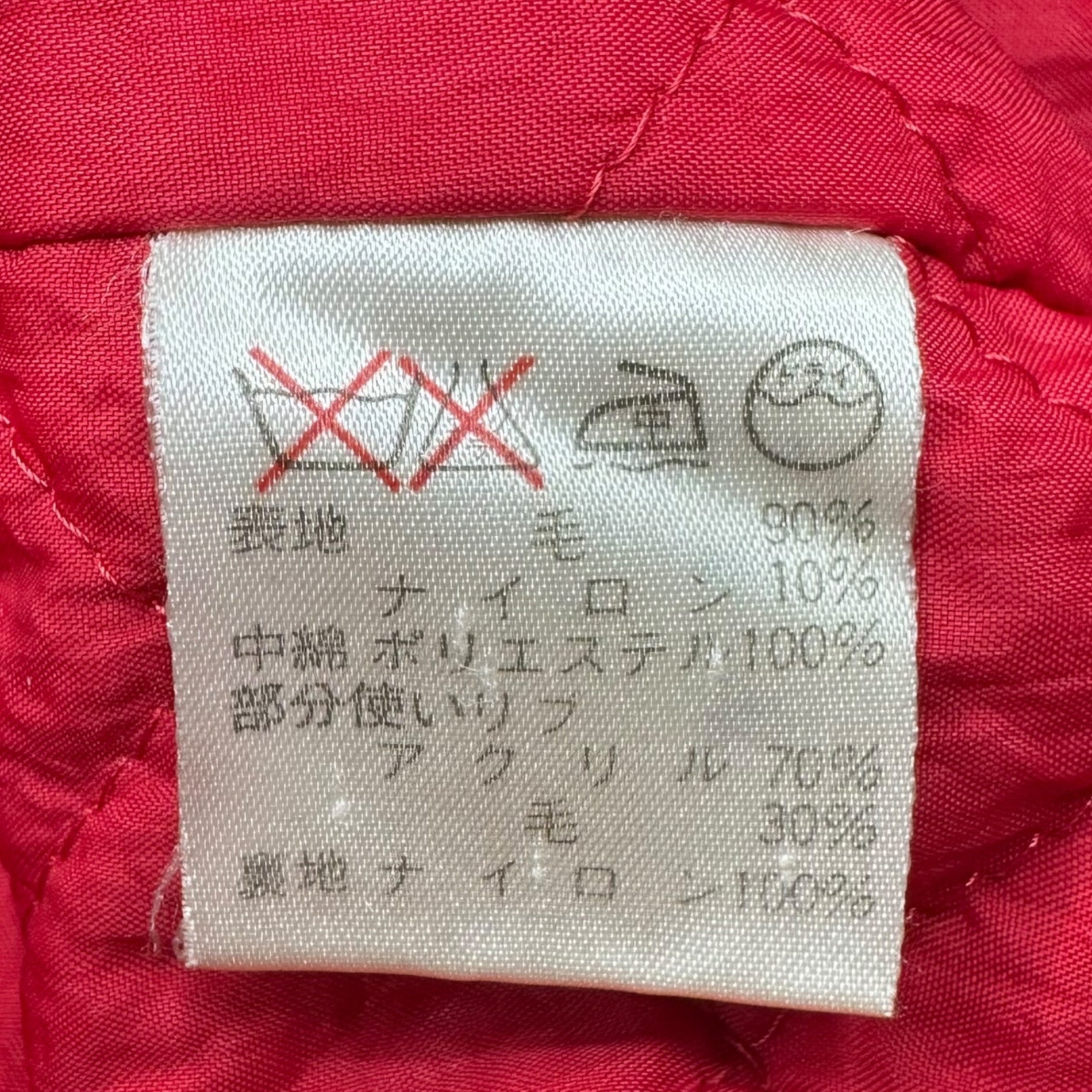 i.s. ISSEY MIYAKE(アイエス イッセイミヤケ) 80's CHISATO TSUMORI BOMBER JACKET 80年代 ツモリチサト ボンバー ジャケット ウール RG33248 9号(実寸M~L程度) レッド
