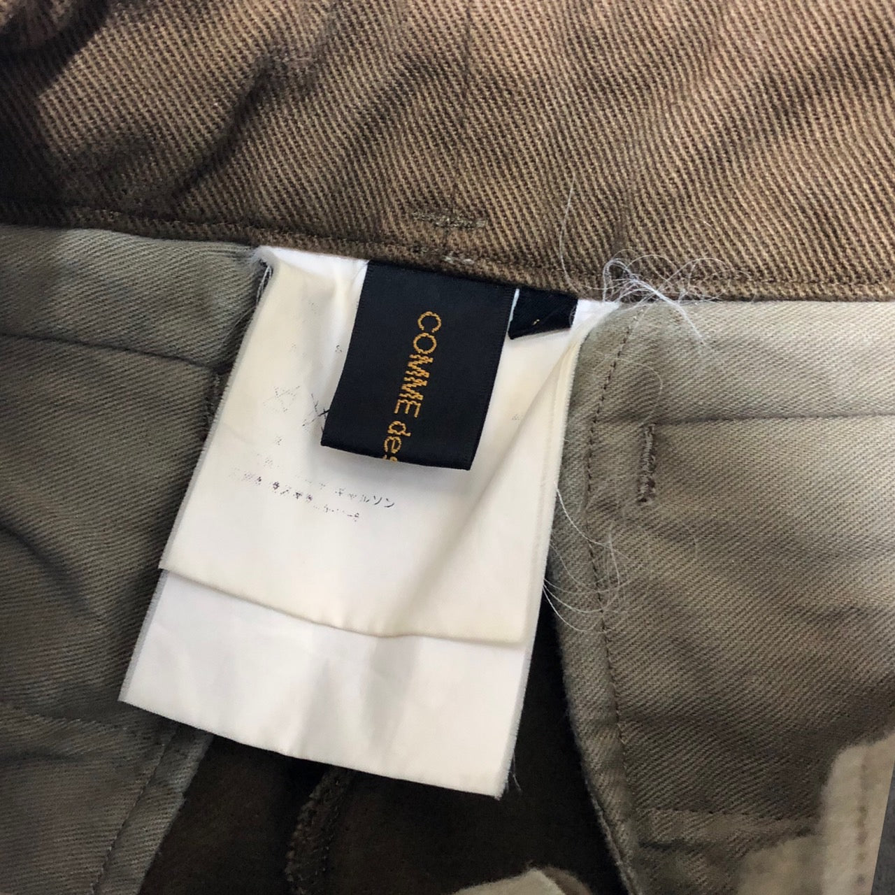 COMME des GARCONS(コムデギャルソン) 03SSミリタリーサンプリングトラウザー HI-P021 S ブラウン AD2003