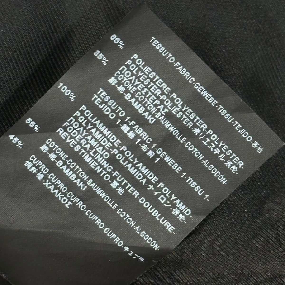 SAINT LAURENT PARIS(サンローランパリ) 13SS By Hedi Slimane M-65 T/C JKT エディ期 ポリコットン フィールド ジャケット 314600 44 ブラック エディ ファーストコレクション ミリタリー