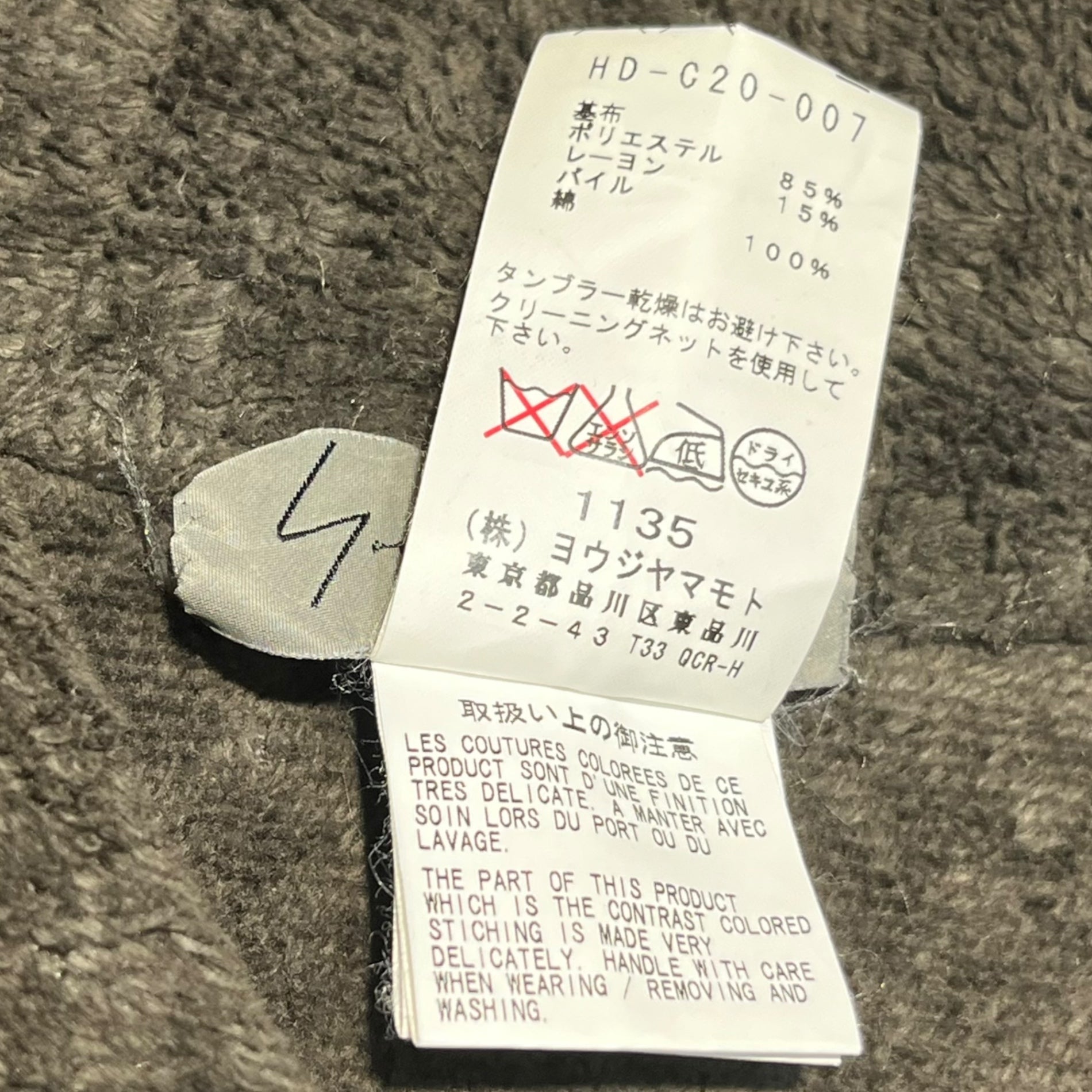 YOHJI YAMAMOTO POUR HOMME(ヨウジヤマモトプールオム) 12-13AW Collection runway worn blanket cloak コレクションランウェイ着用 毛布マント HD-C20-007 3 ブラウン×レッド