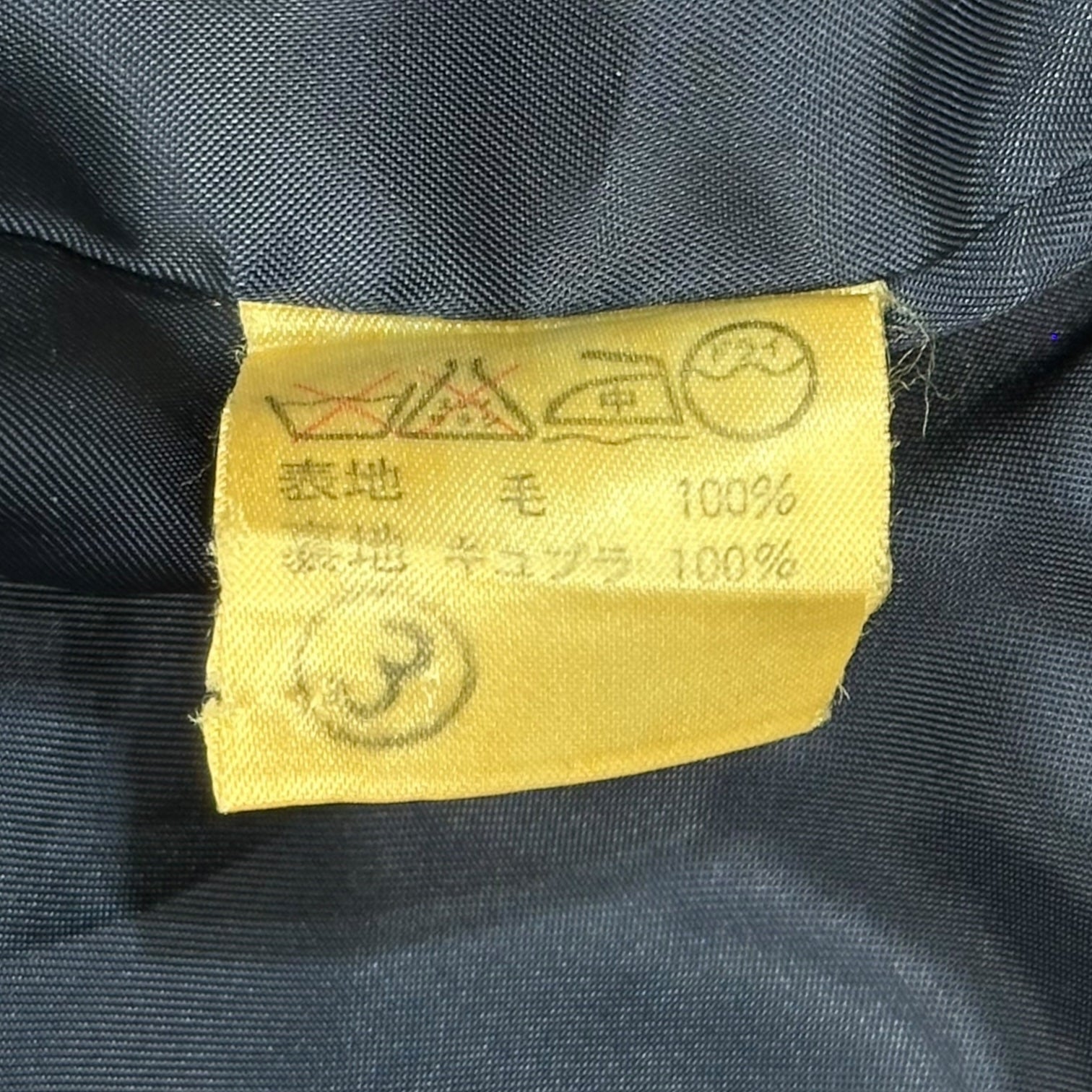 i.s. ISSEY MIYAKE(アイエス イッセイミヤケ) 91AW Buckle Design Button Tailored Jacket Set バックル デザイン ボタン テーラード ジャケット セットアップ IS13-FD023 M ネイビー 90's 90年代 ヴィンテージ スカート