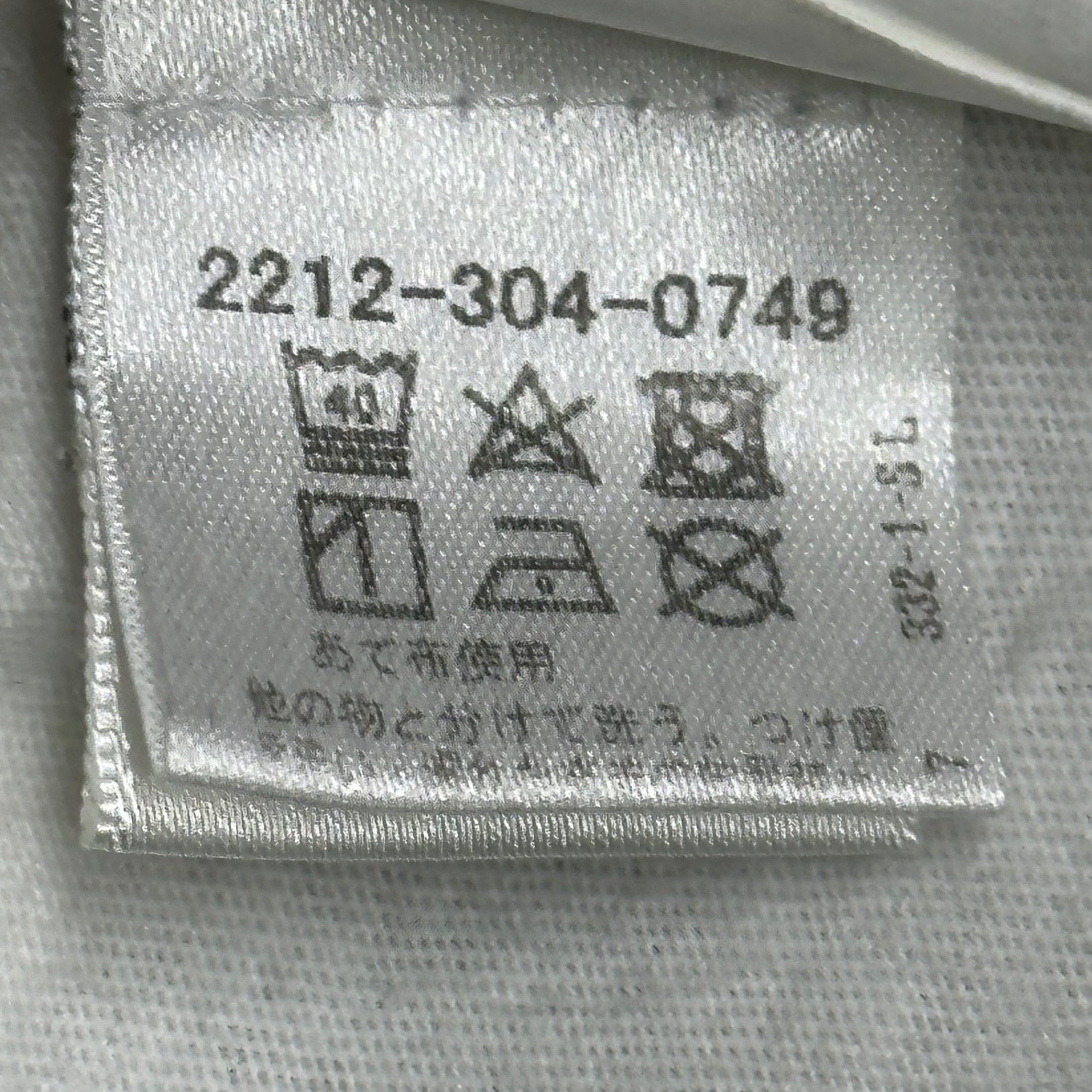 CHROME HEARTS(クロムハーツ) CH Cross Vine Dagger Print S/S T-shirt 2212-304-0749 XL ホワイト クロムハーツジャパンタグ