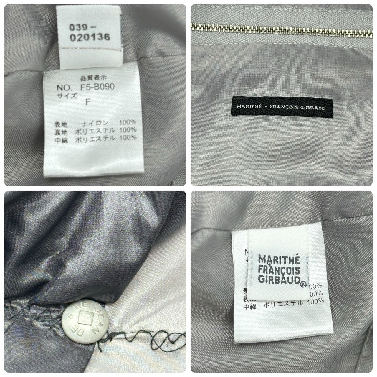 MARITHE FRANCOIS GIRBAUD(マリテフランソワジルボー) 00's Pokachu Puffer Shoulder Bag 00年代 ポカチュウ 中綿 ショルダー バッグ F5-B090