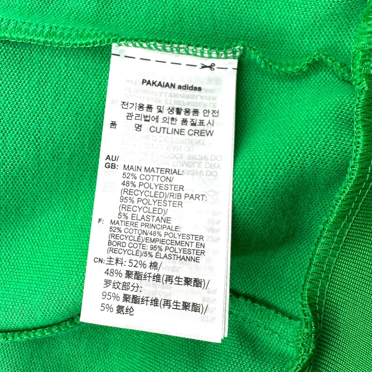 adidas(アディダス) CUTLINE CREW SWEATSHIRT カット ラインクルー スウェット IR9855 M グリーン ジャージ