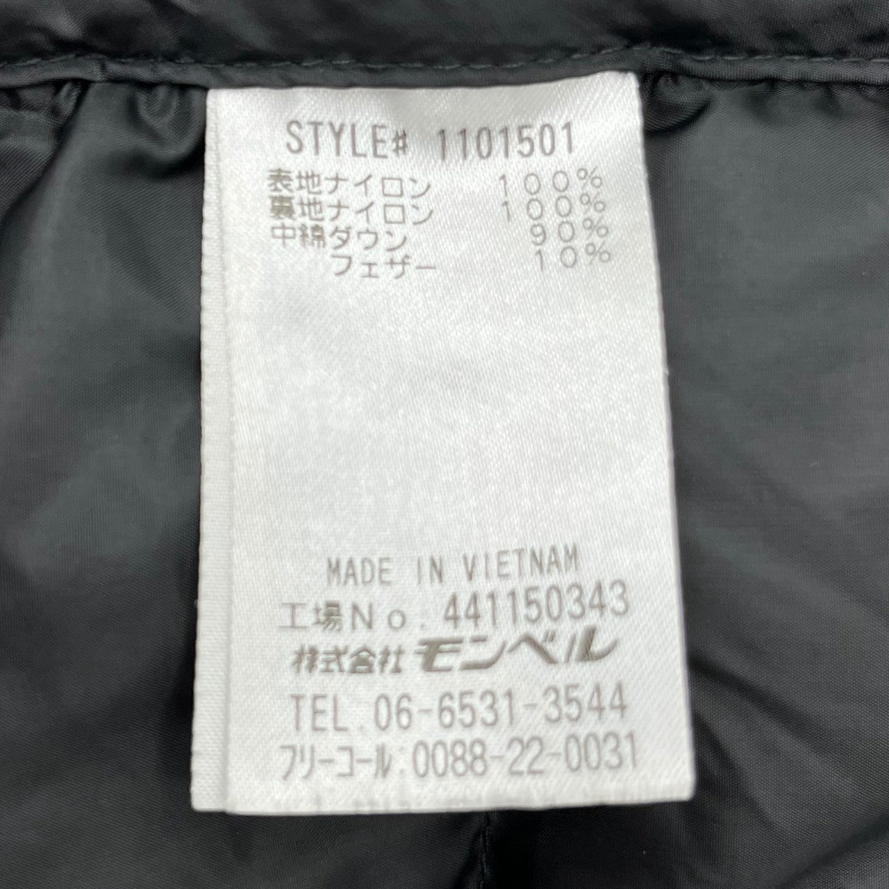 mont-bell(モンベル) Permanent frost light down parka パーマフロスト ライトダウンパーカ 1101501 XL ブラック ダウン ジャケット アウトドア 登山