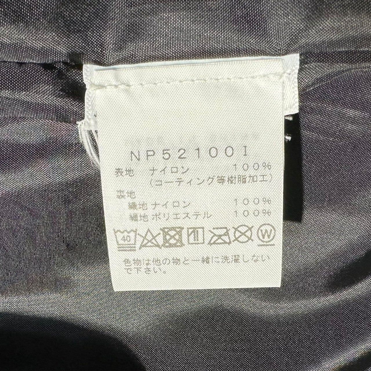 SUPREME(シュプリーム) 21AW×THE NORTH FACE Bleached Denim Print Mountain Jacket ノースフェイス ブリーチデニム マウンテンジャケット パーカー ベージュ NP52100I M ベージュ×ブラック