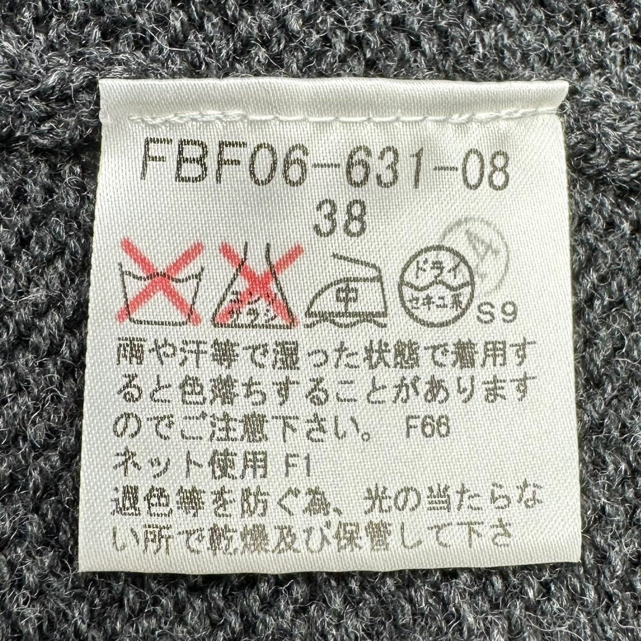 BURBERRY BLUE LABEL(バーバリーブルーレーベル) Long Sleeve Off-Turtleneck Knit 長袖 オフタートルネック ニット FBF06-631-08 38(M程度) グレー