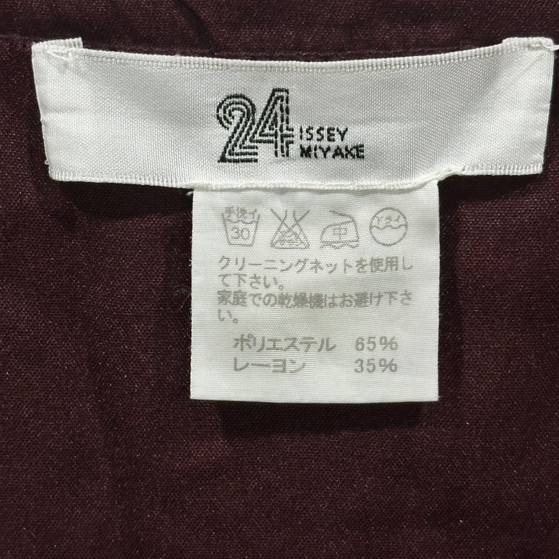 24 ISSEY MIYAKE(トゥエンティフォーイッセイミヤケ) 2011AW Pleated Crinkle S/S Long Dress シワ プリーツ 加工 半袖 ロング ワンピース TF13FF268 2 ボルドー