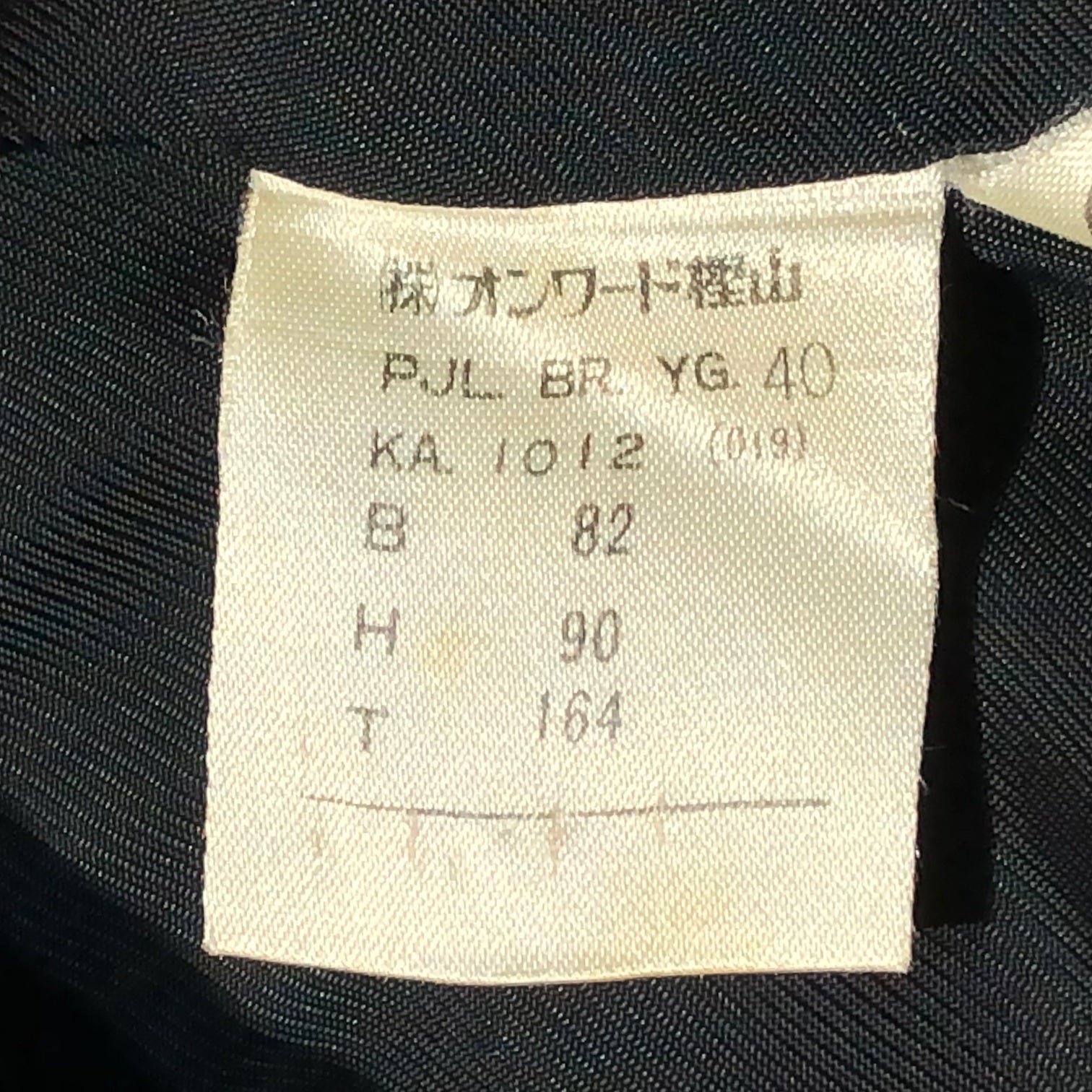 Jean Paul GAULTIER FEMME(ジャンポールゴルチエファム) 90's Big lapel design double jacket setup ビッグ ラペル デザイン ダブル ジャケット セットアップ 40(L程度) ブラック スーツ アーカイブ