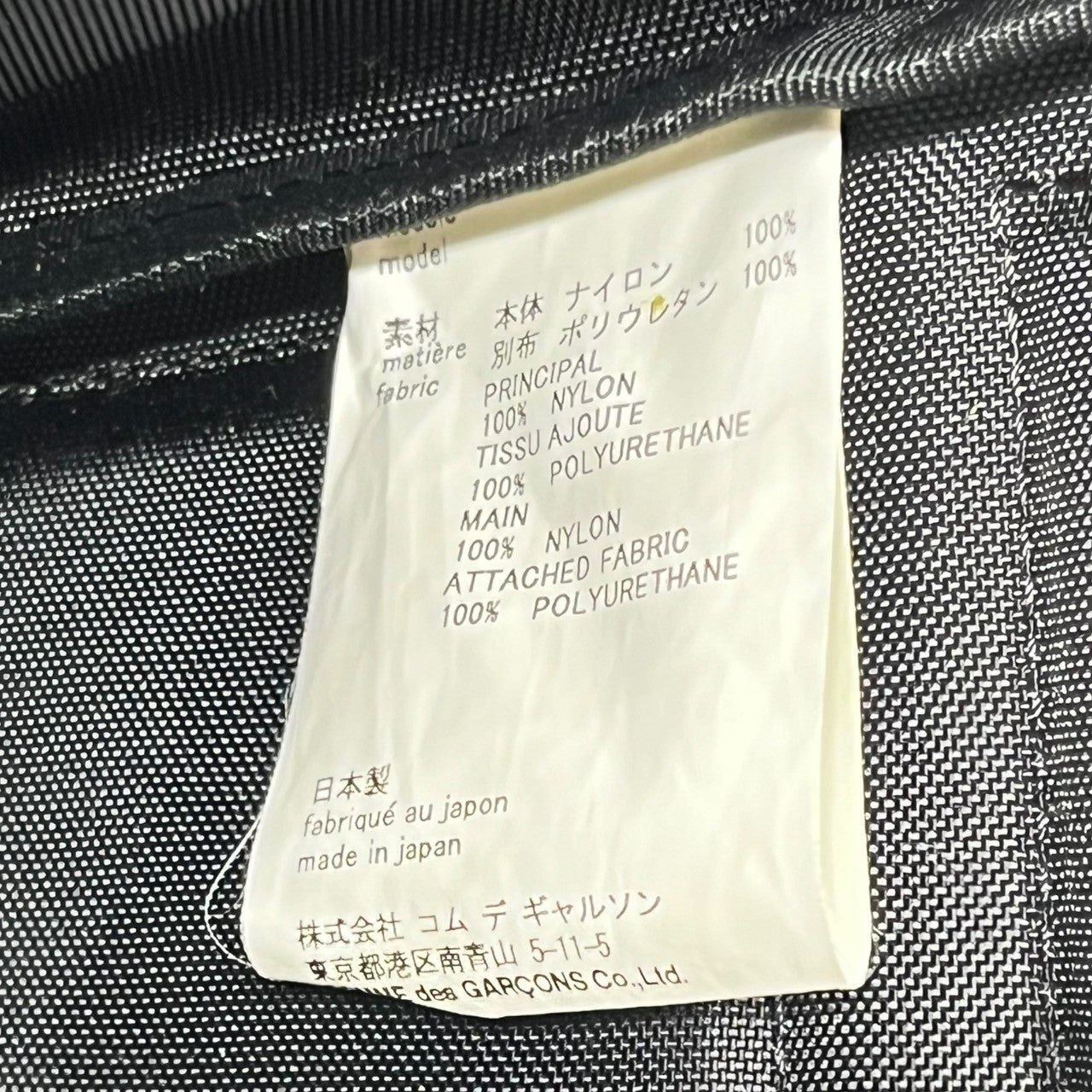 BLACK COMME des GARCONS(ブラックコムデギャルソン) Panel tote bag パネル トート バッグ 1A-K 202 ブラック キルティング PVC