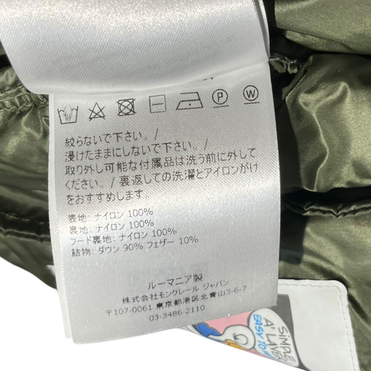 MONCLER(モンクレール) BRAMANT ダブル ロゴ ワッペン フーデット ダウン ジャケット E20914181149 1 ネイビー×オリーブ モンクレールジャパンタグ