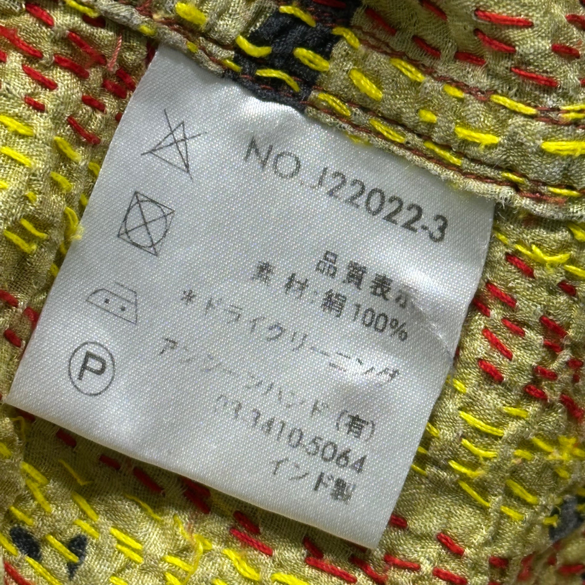 PERIOD FEATURES(ピリオドフィーチャーズ) Sashiko Silk Patchwork Shirt 刺し子 シルク パッチワーク シャツ J22022-3 表記無(FREE) マルチ