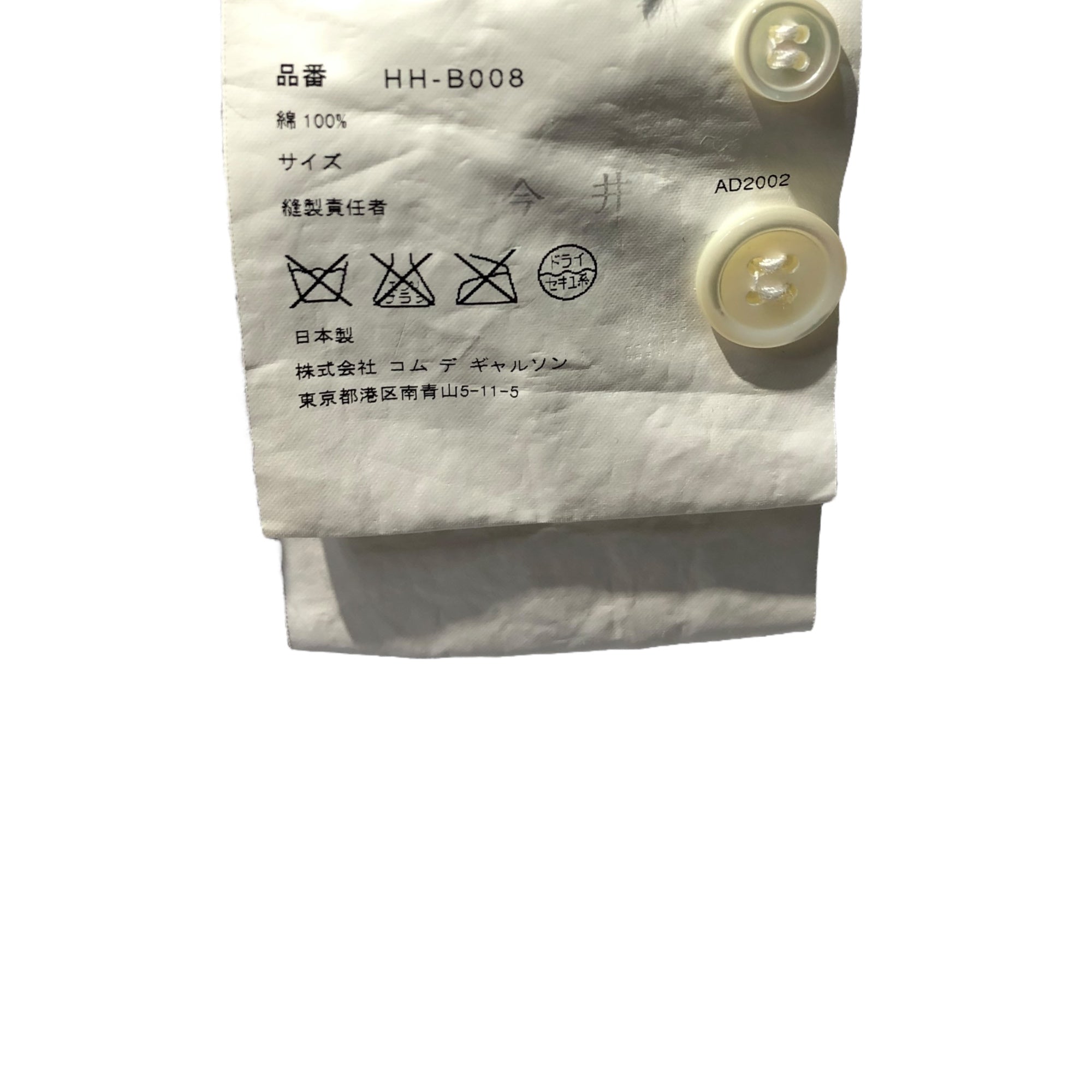 COMME des GARCONS HOMME(コムデギャルソンオム) Old patchwork striped overshirt オールド パッチワーク ストライプ オーバーシャツ 田中オム 表記無し(FREE) ブルー×マルチカラー AD2002 開襟(オープンカラー)