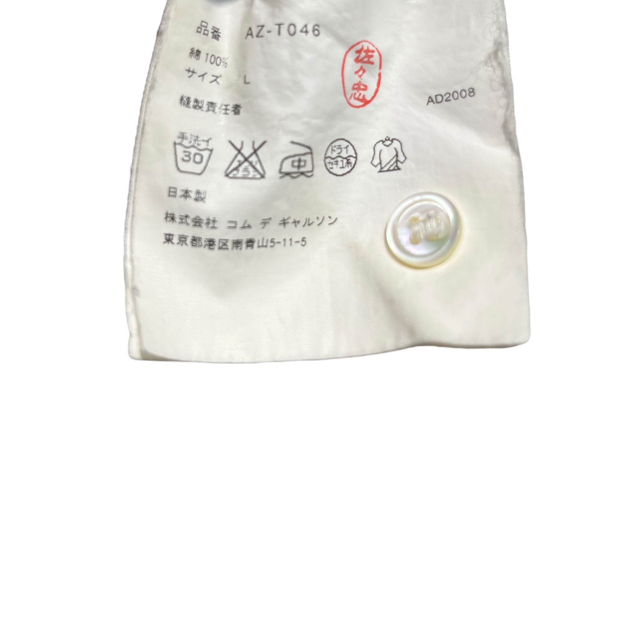 PLAY COMME des GARCONS(プレイコムデギャルソン) ハートワッペンポロシャツ AZ-T046 L ブラック AD2008